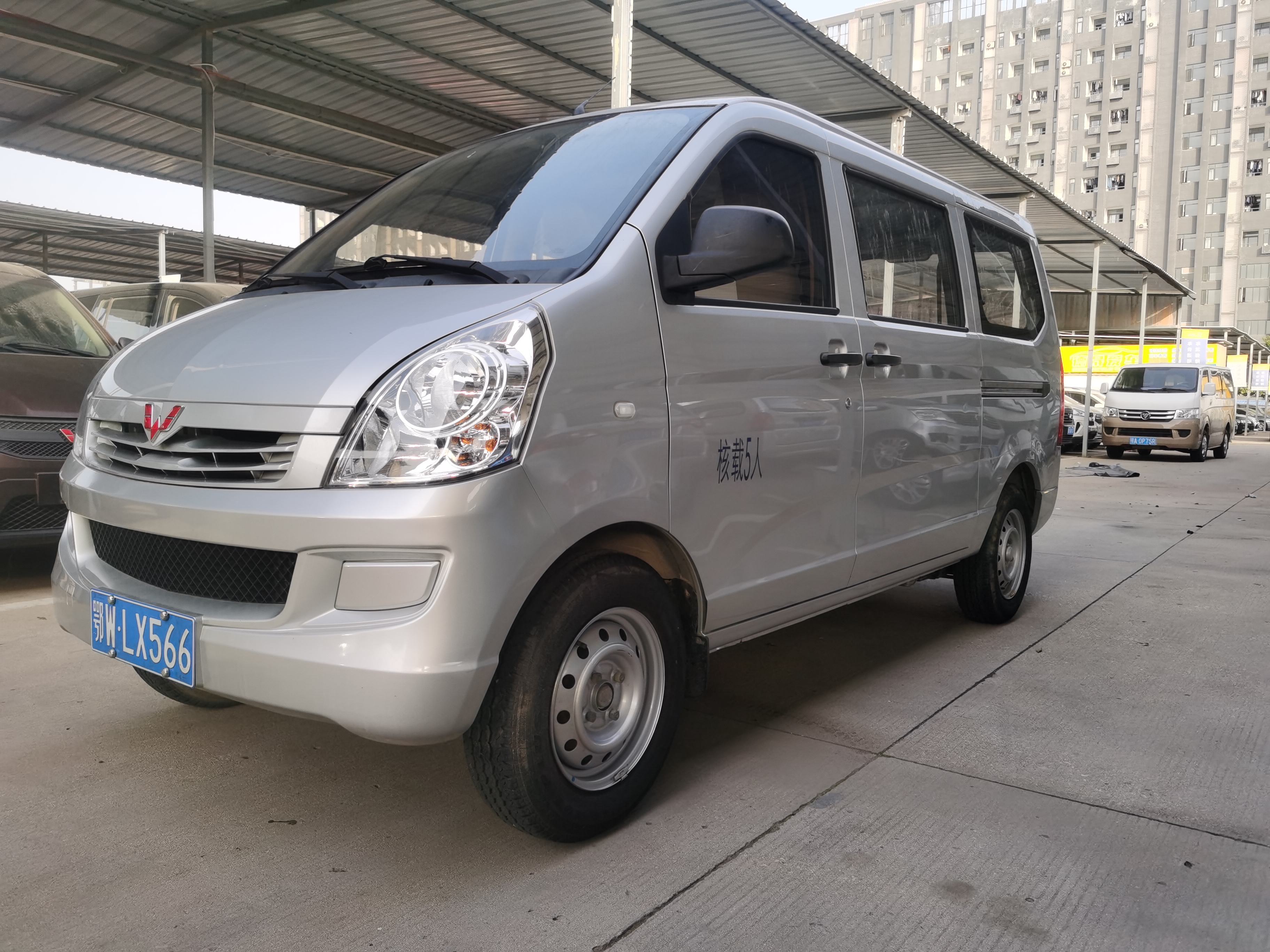 Wuling Rongguang 2022 汽车图片 