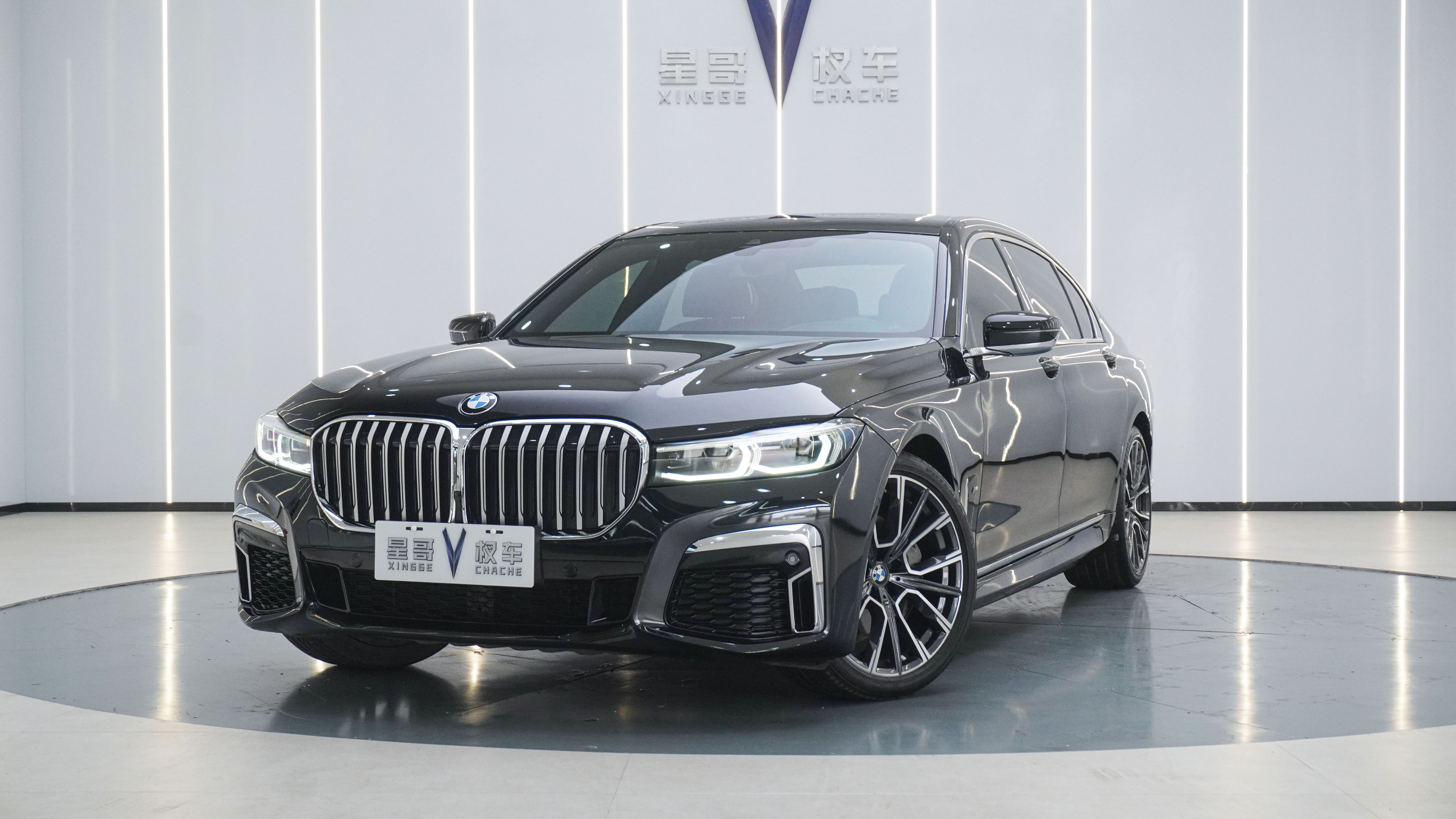 BMW 7 Series 2020 car image 