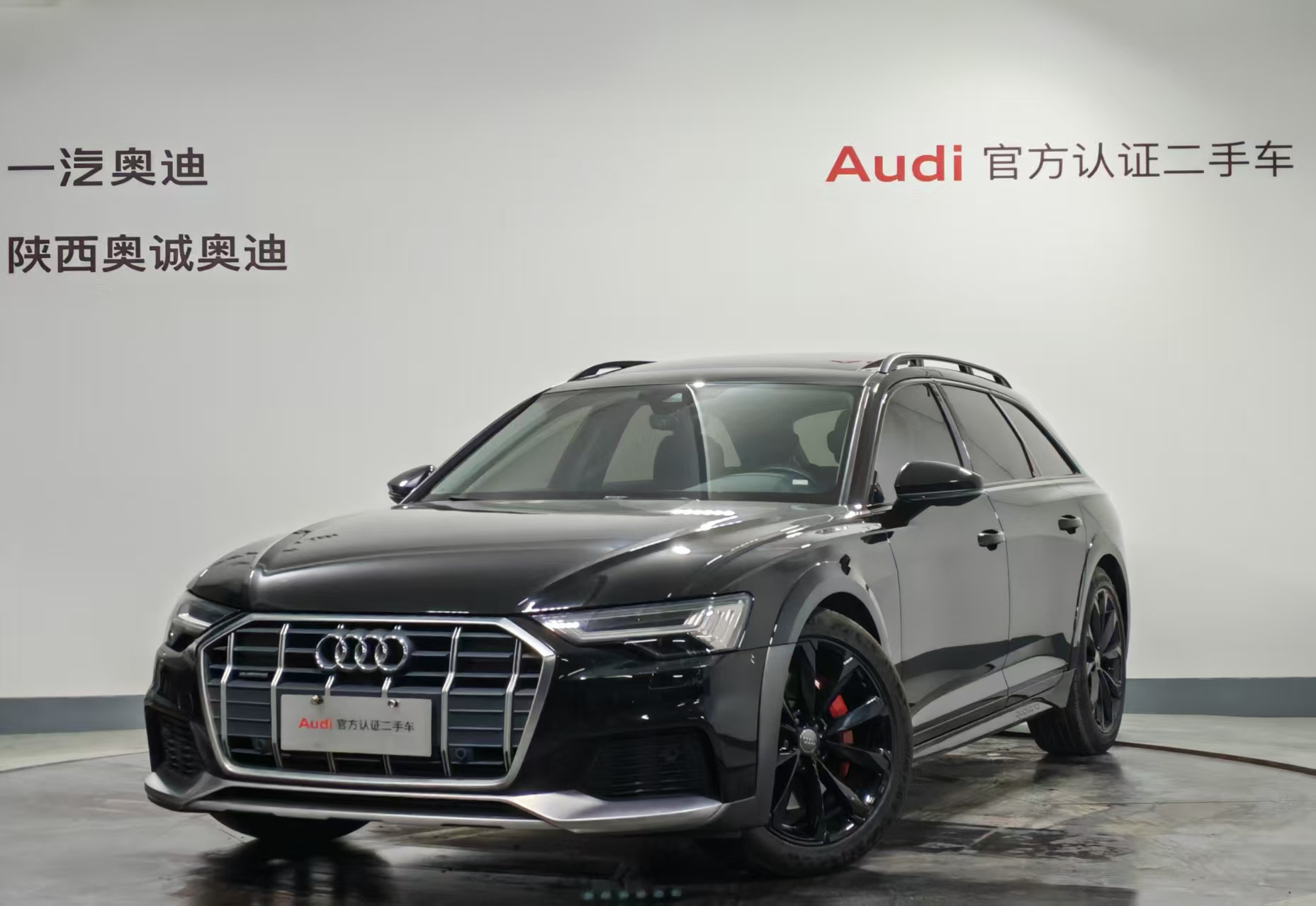 Audi A6 (Imported) 2020 car image 