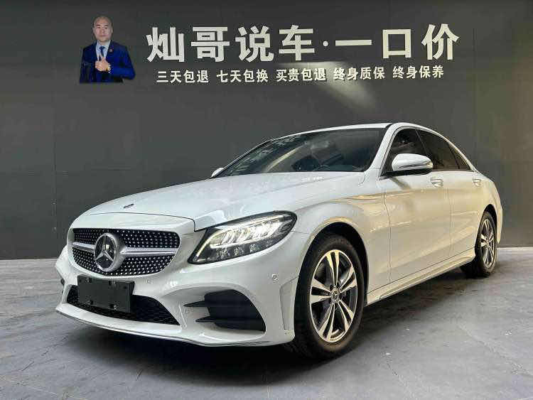 Mercedes-Benz C Class 2020 Mercedes-Benz C Class 2020 car image