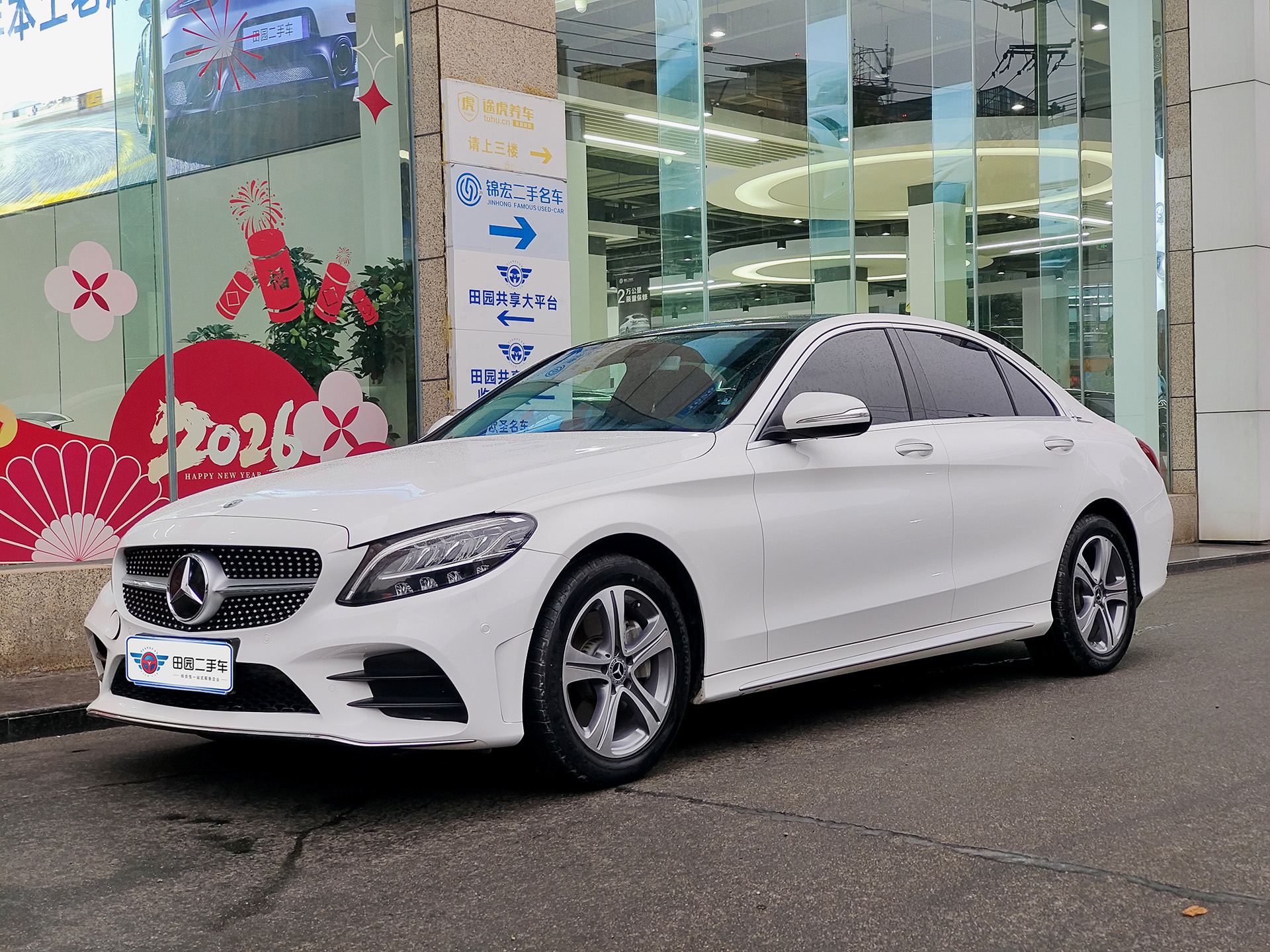 Mercedes-Benz C Class 2020 car image 