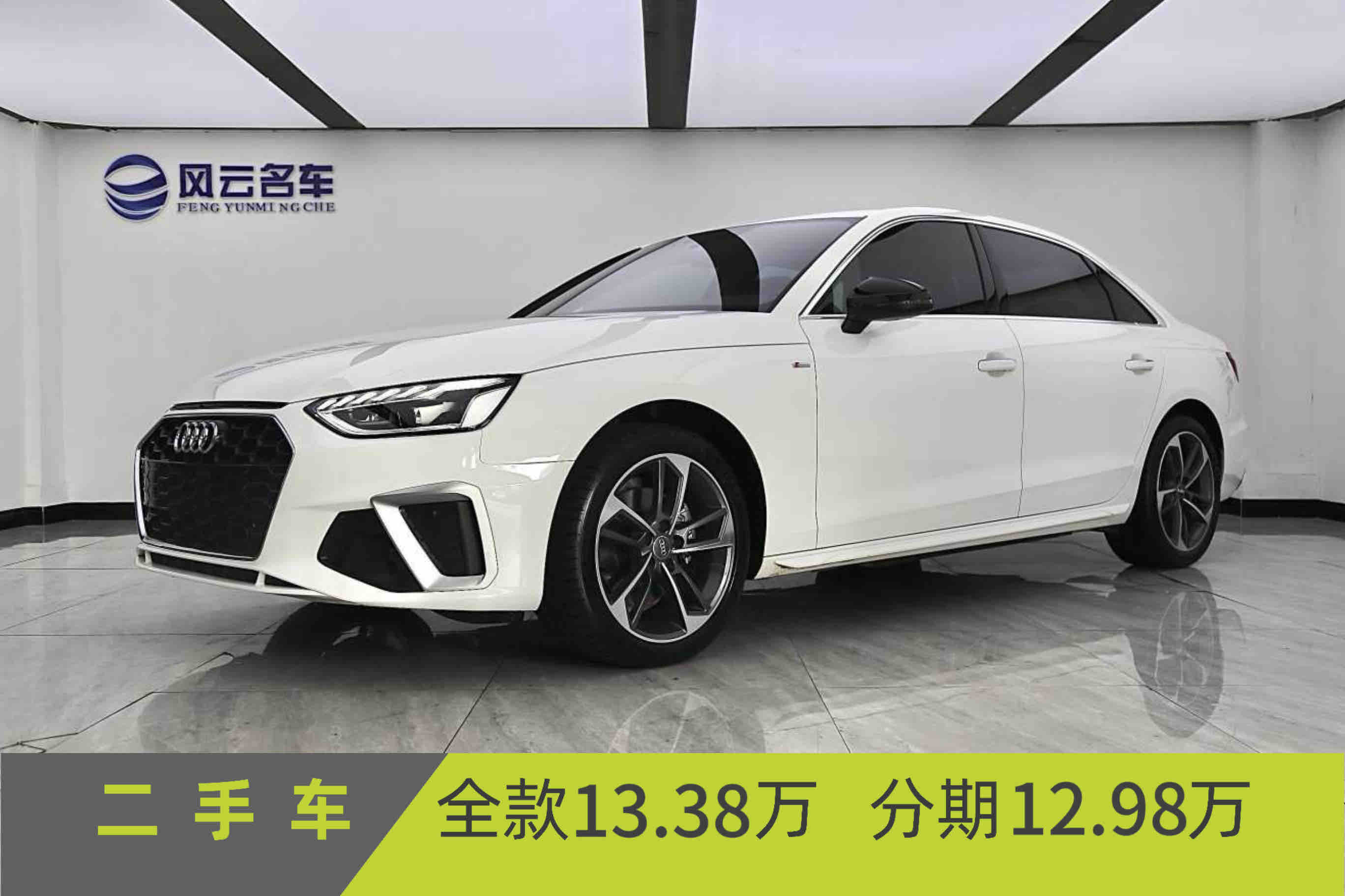 Audi 2021 car image 
