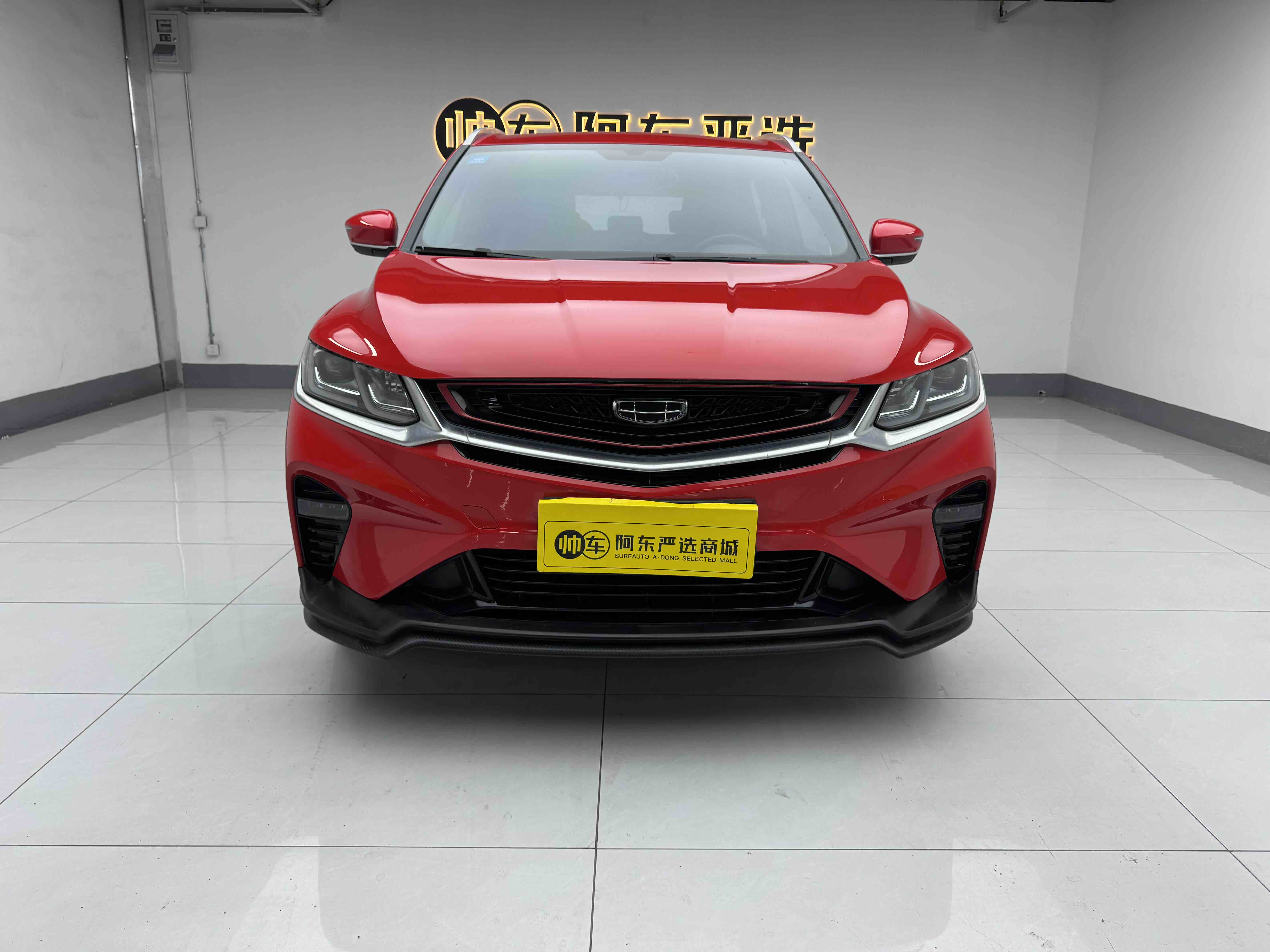 GEELY Coolray 2020 car image 