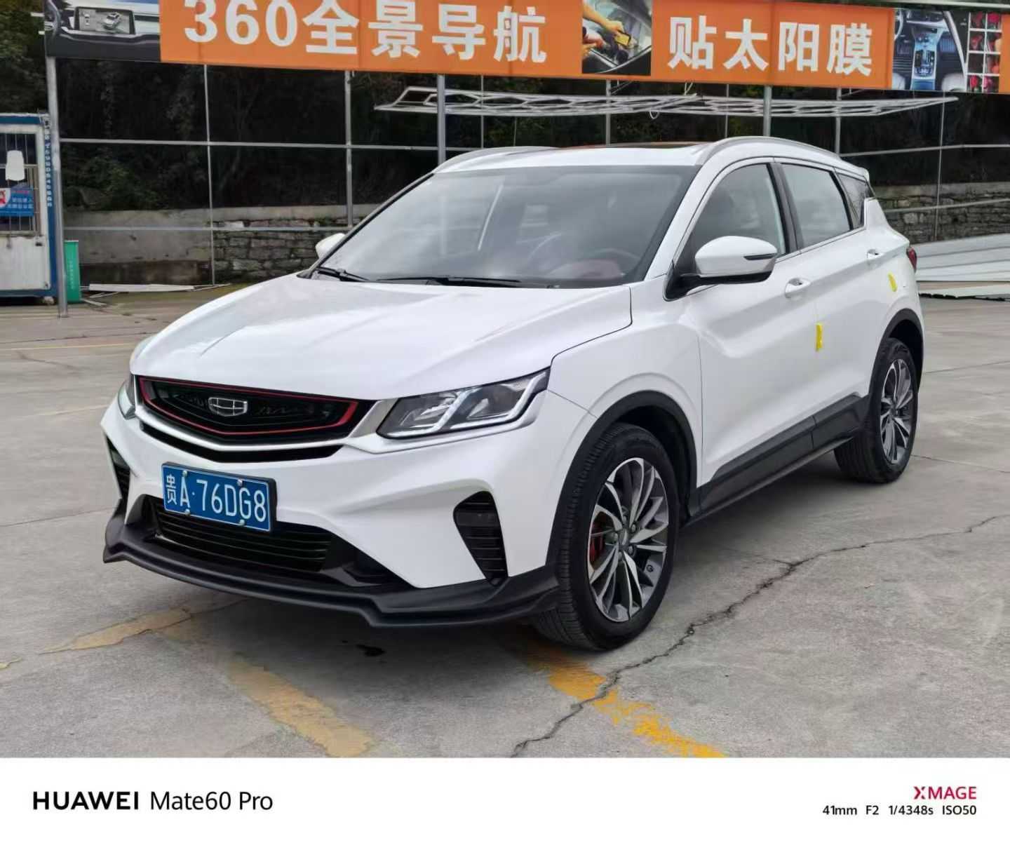 GEELY Coolray 2021 GEELY Coolray 2021 car image