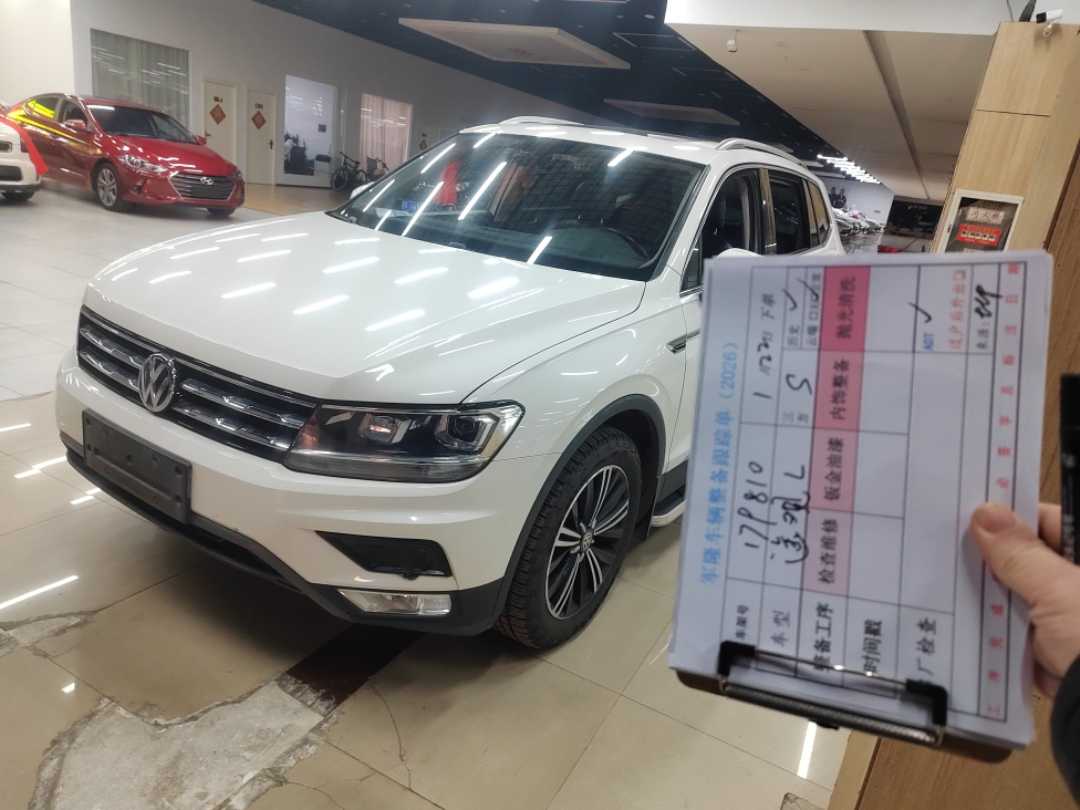 Volkswagen Tiguan L 2020 Volkswagen Tiguan L 2020 car image