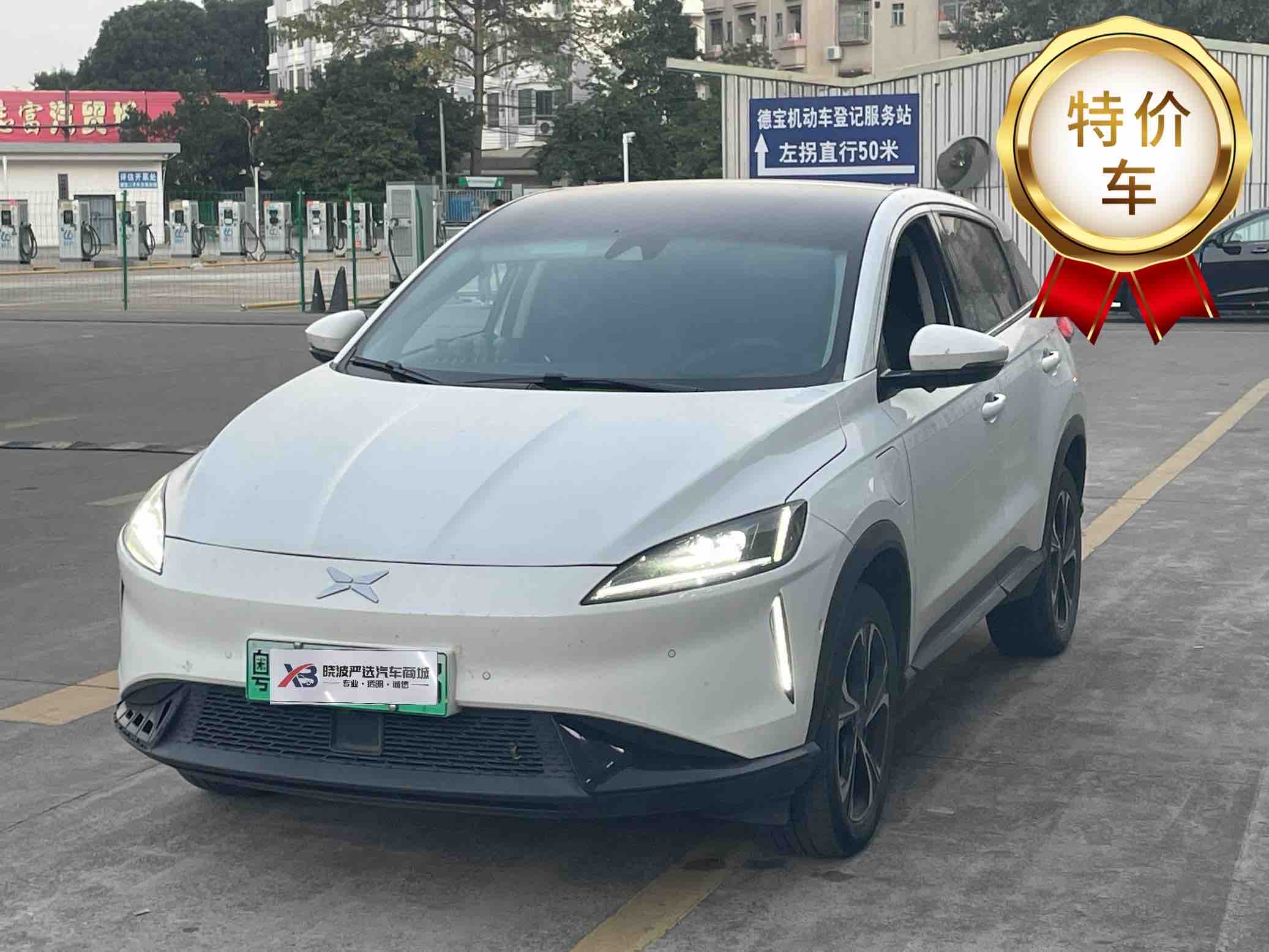 Xpeng G3 2020 immagine di auto 