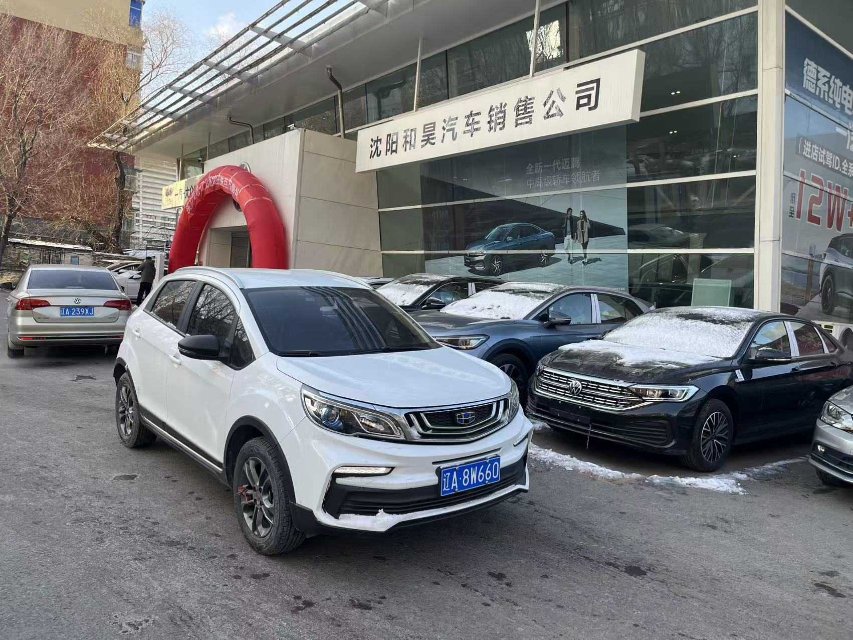 Vision X3 2021 car image 