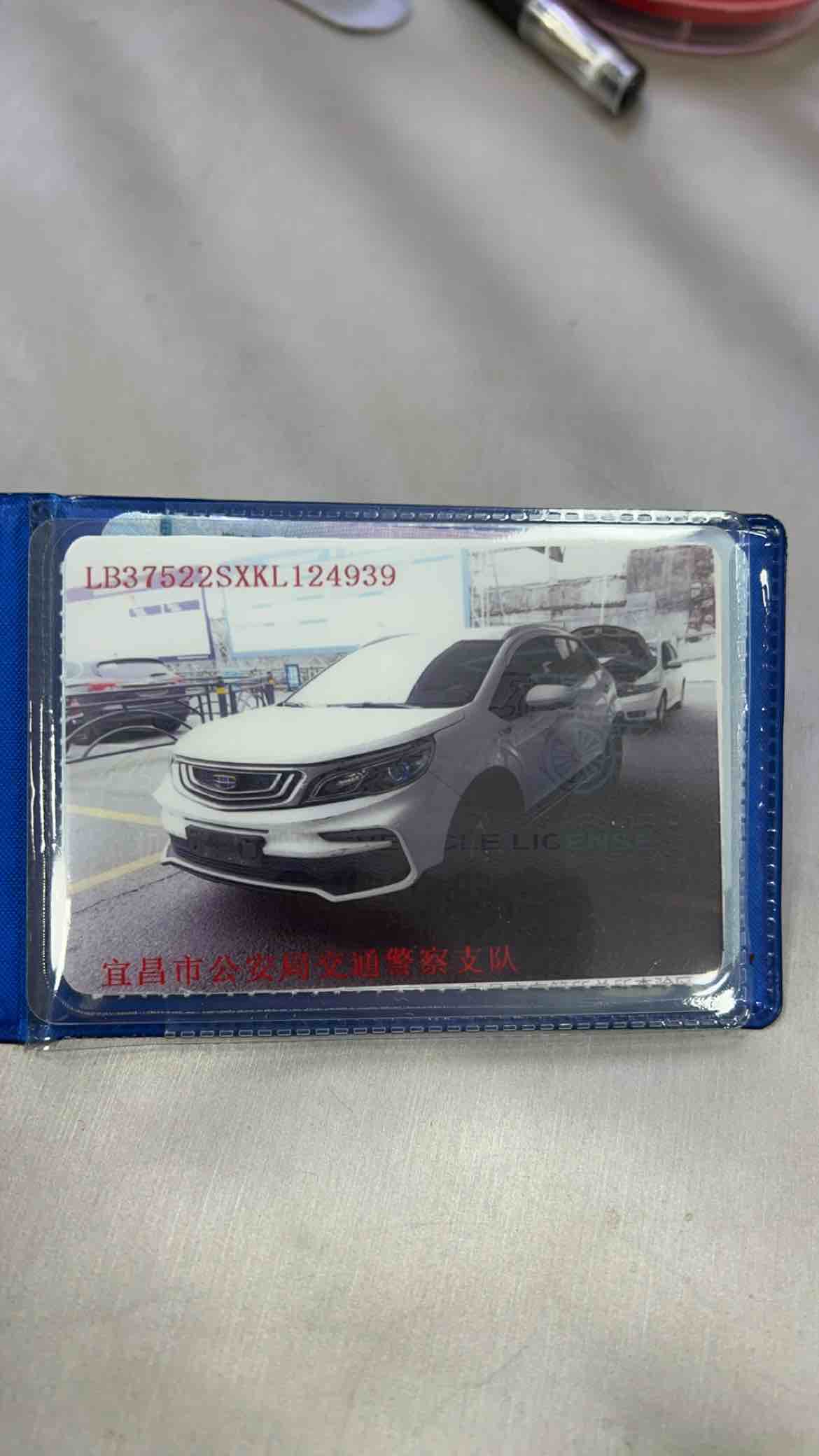 Vision X3 2020 Vision X3 2020 car image