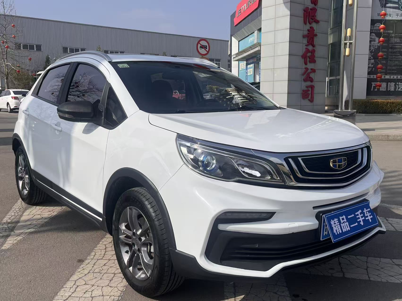 2021 2021 car image