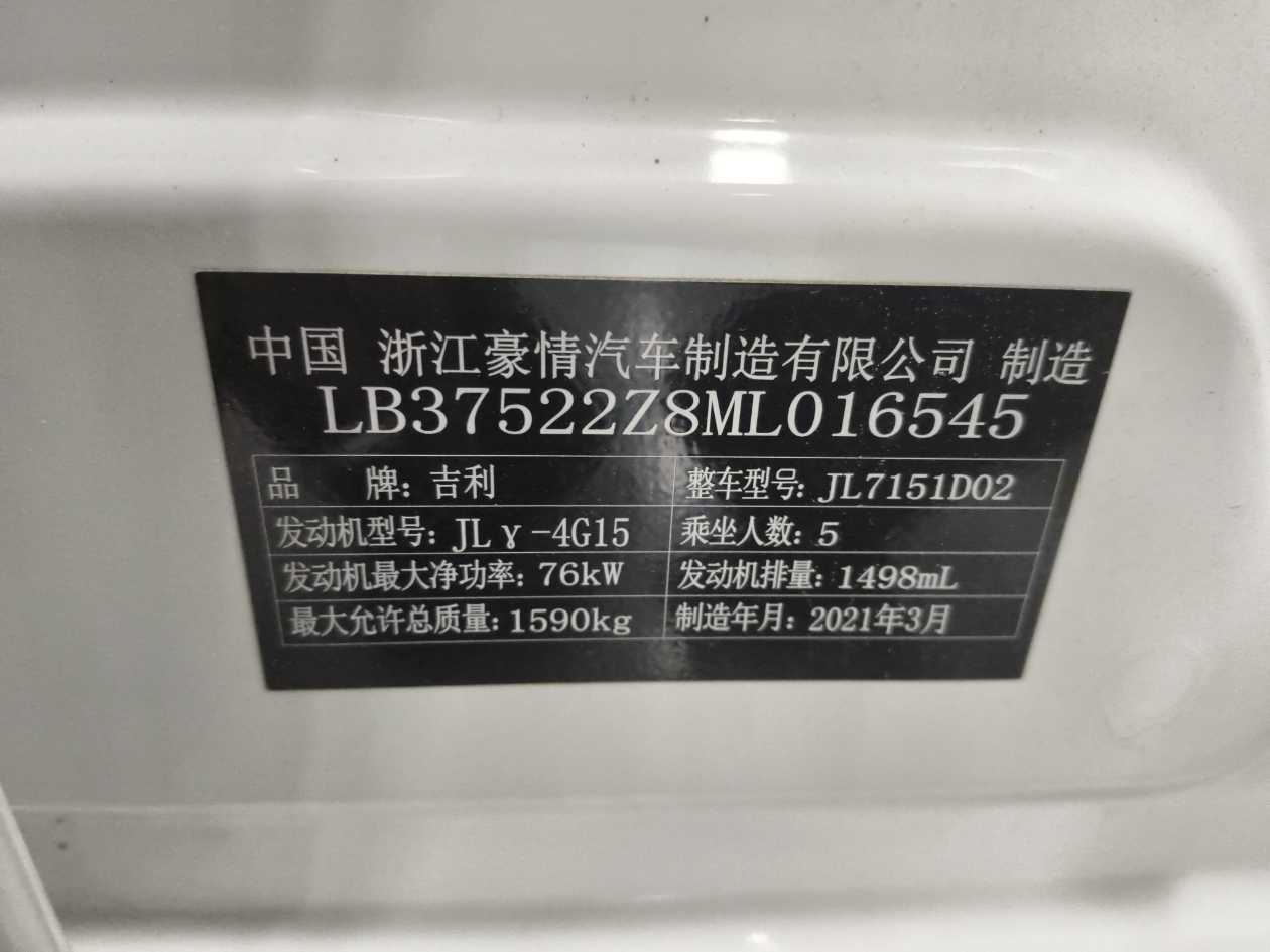 Vision X3 2021 car image 