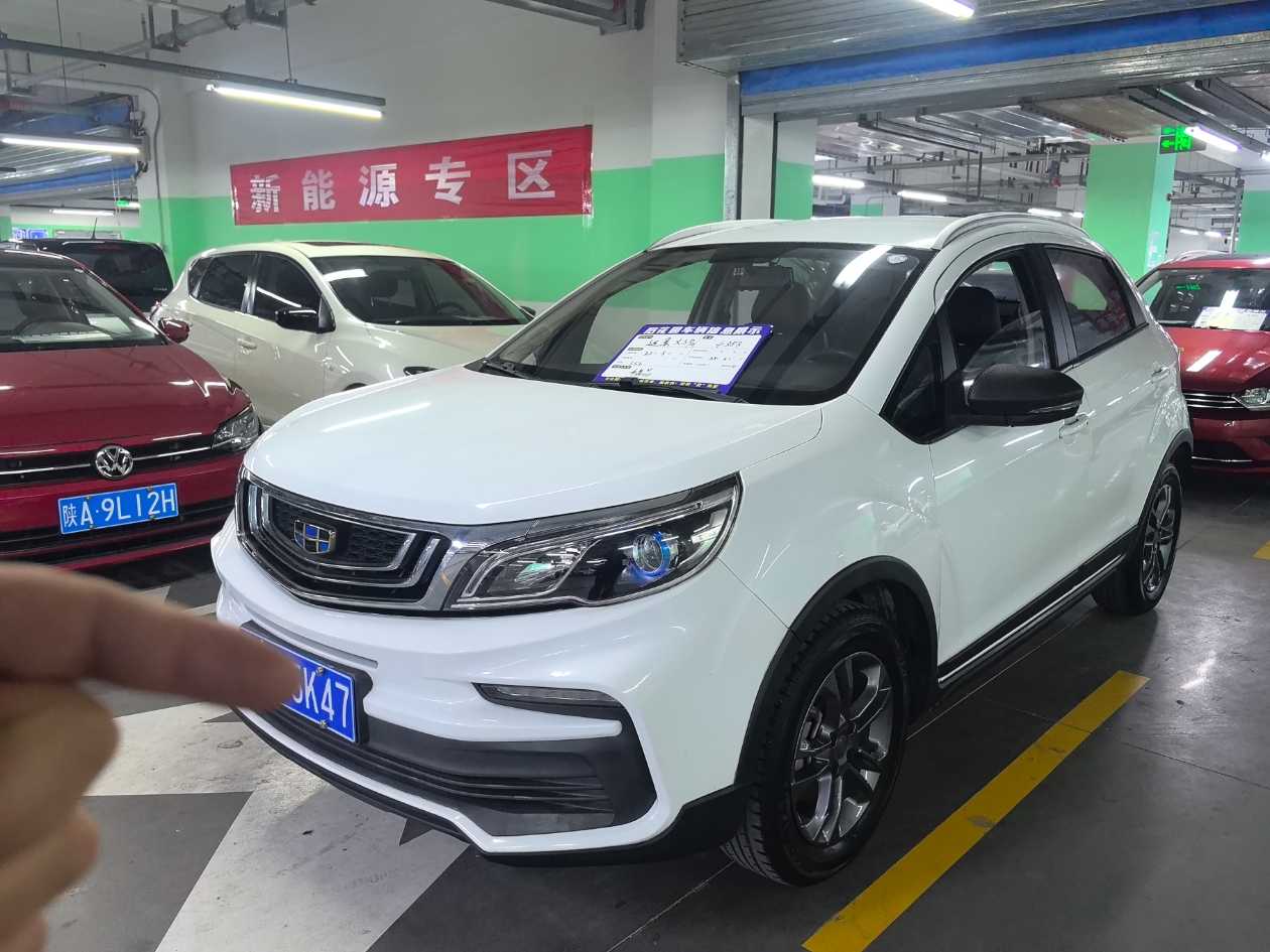 Vision X3 2021 car image 