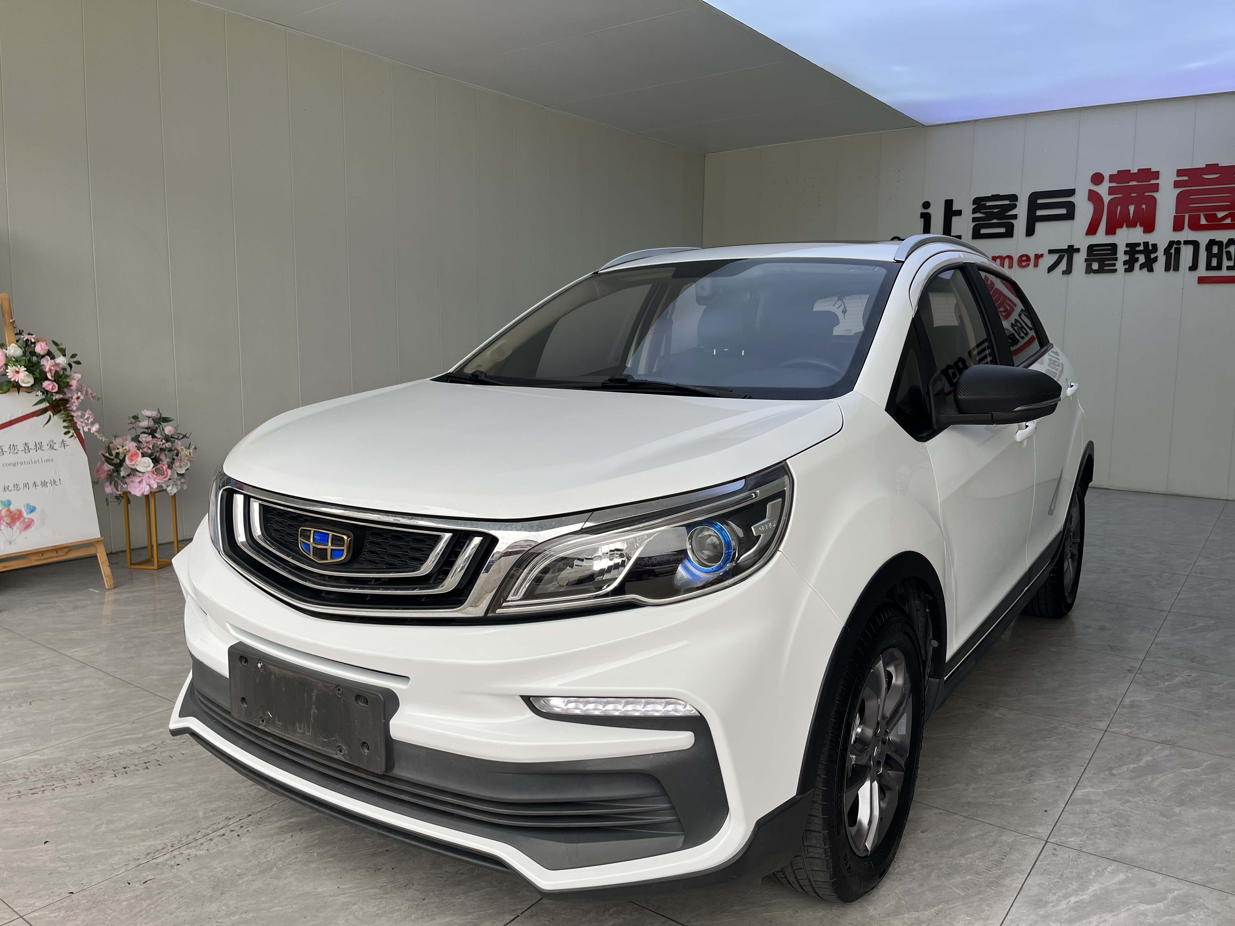 Vision X3 2020 Vision X3 2020 car image