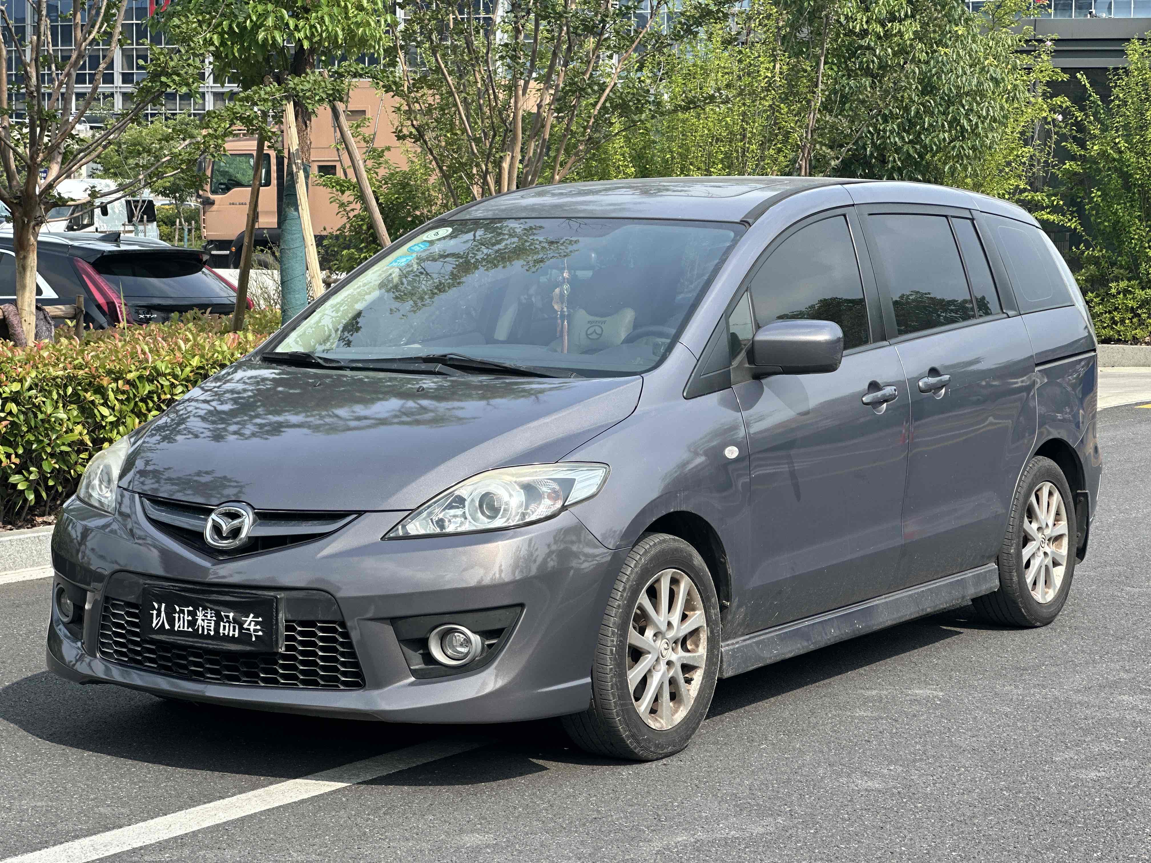 Mazda 5 2008 汽车图片 
