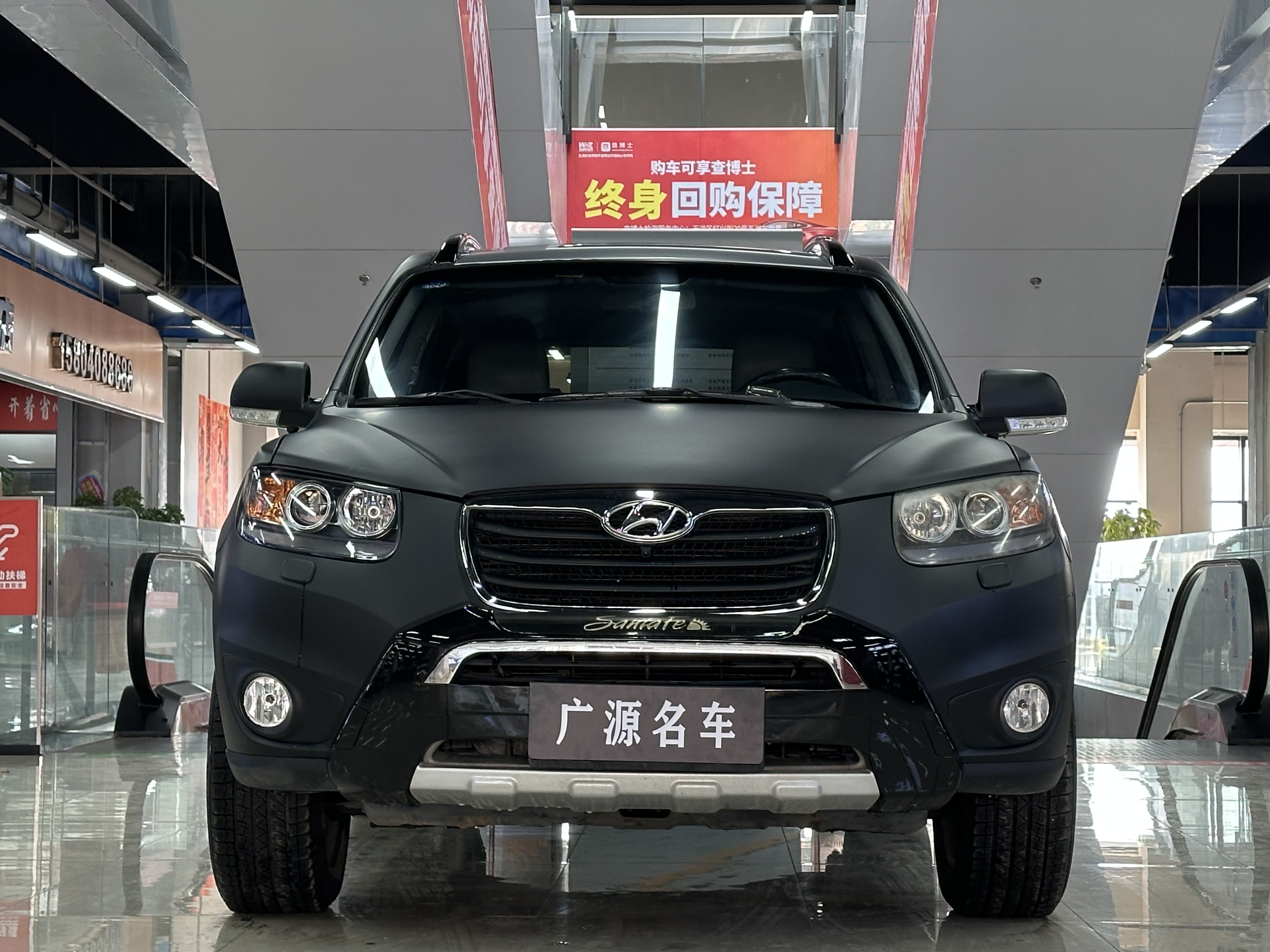 Hyundai Santa Fe Classic 2012 car image 