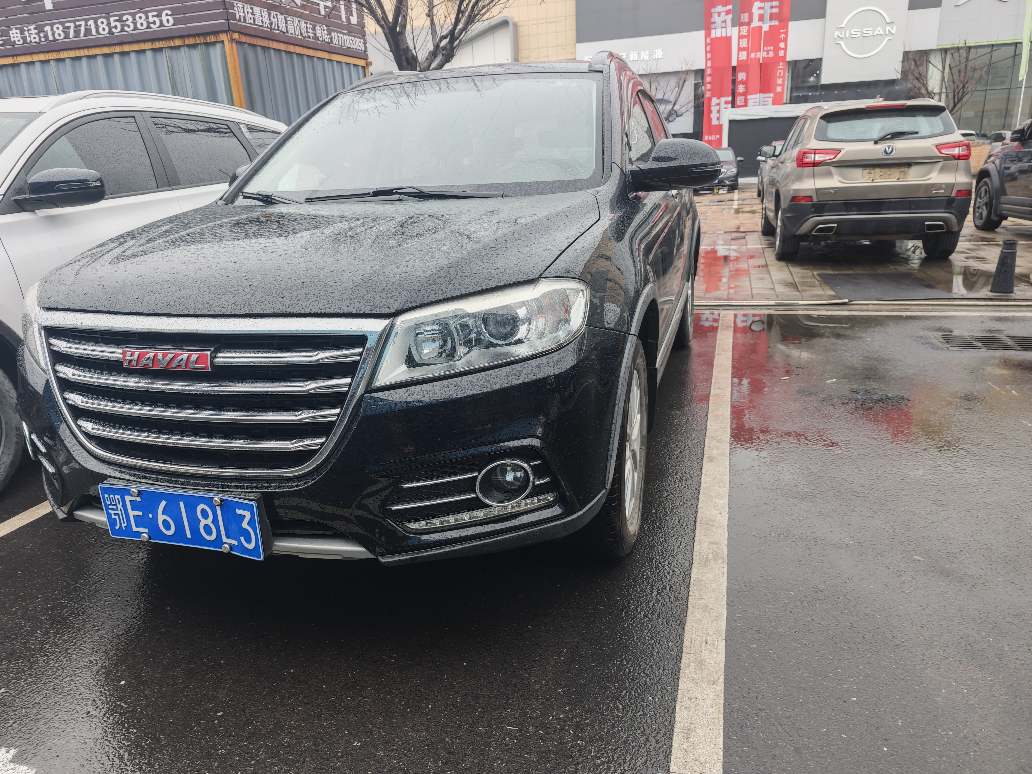 Haval H6 2018 汽车图片 