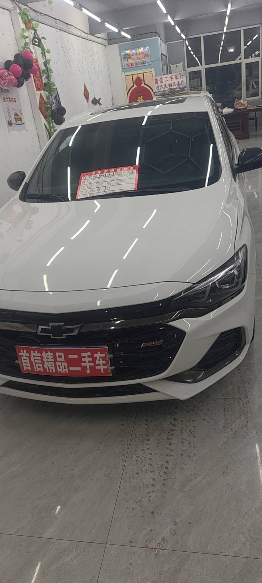 Monza 2020 car image 