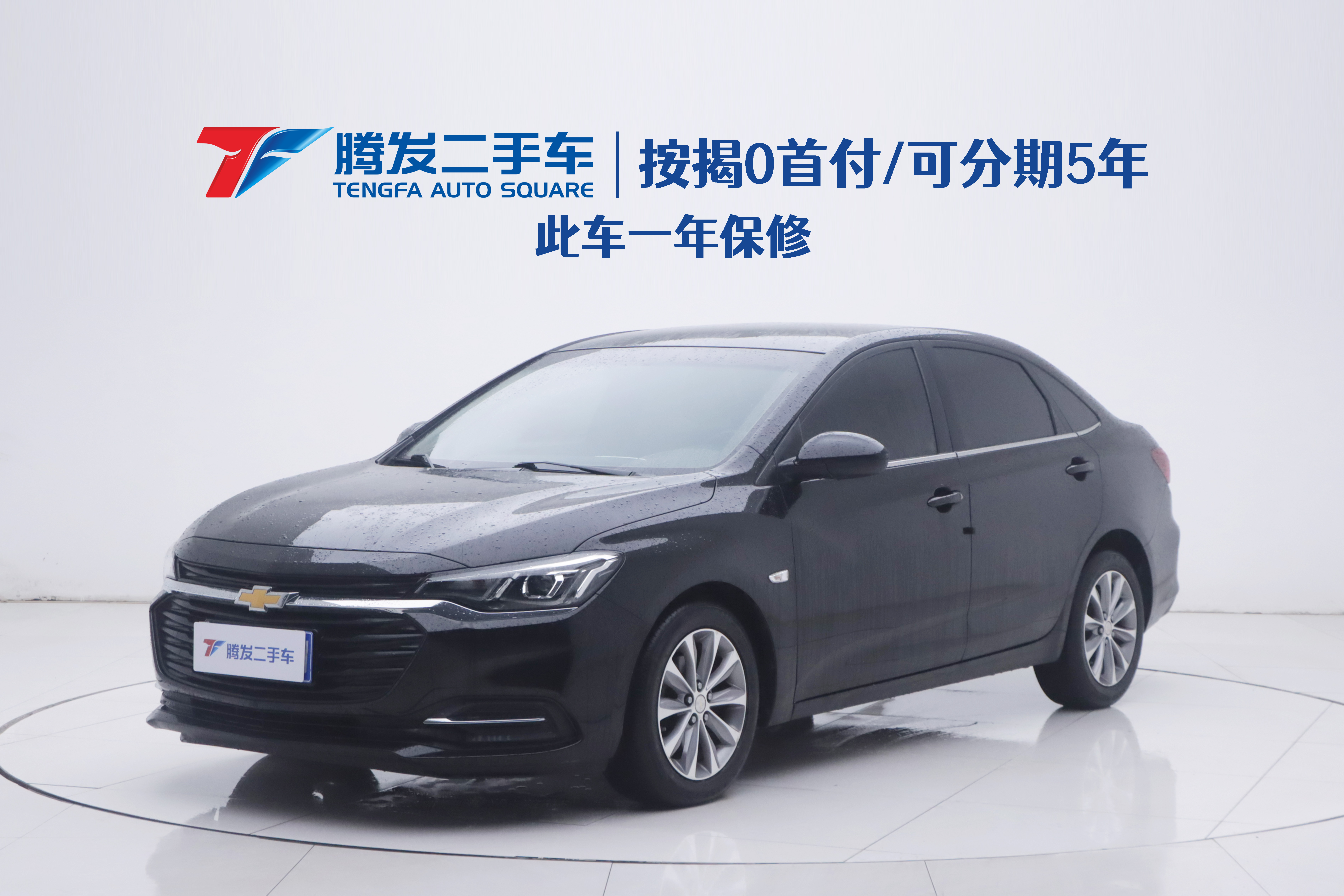 Chevrolet Monza 2021 car image 