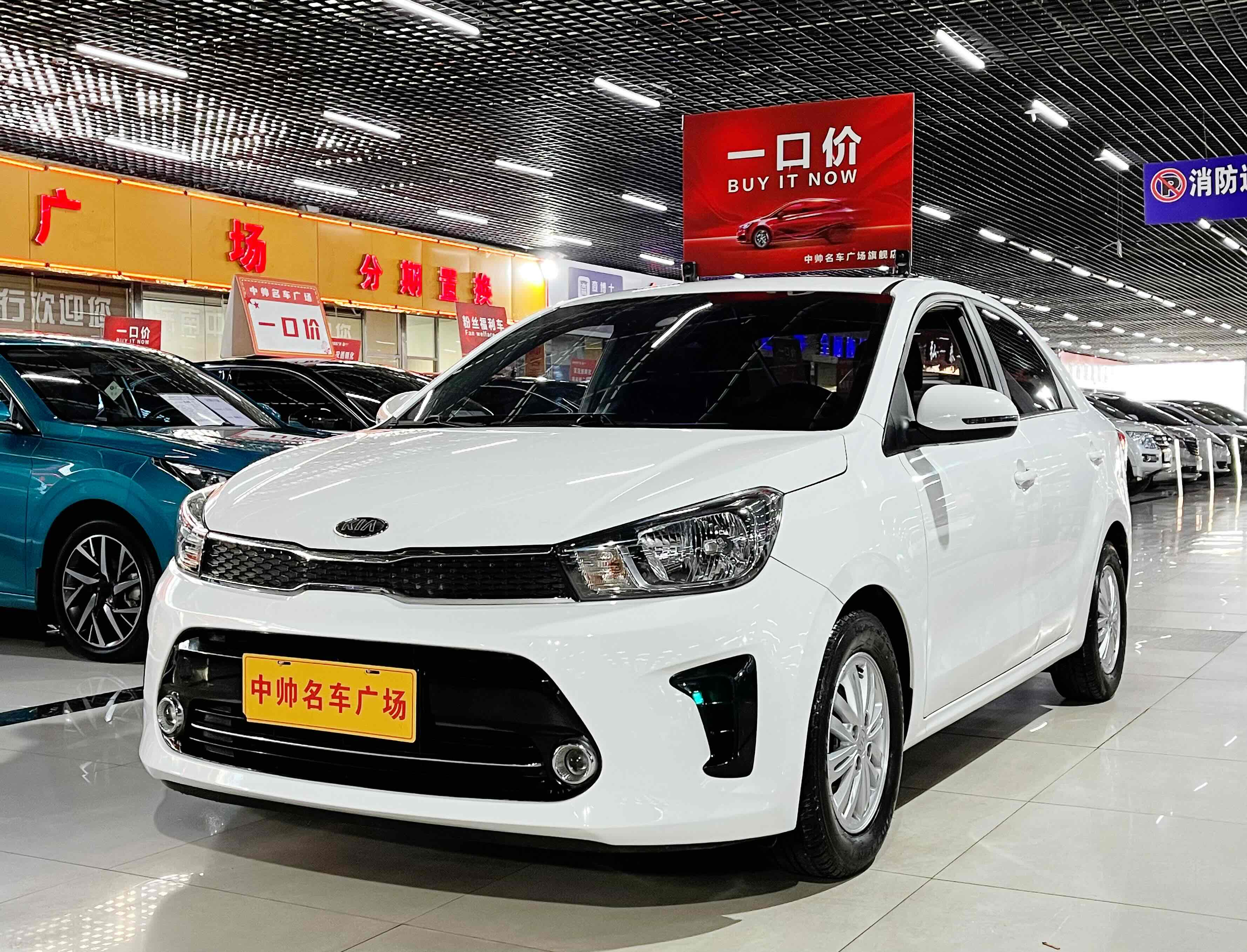 Kia Pegas 2020 汽车图片 