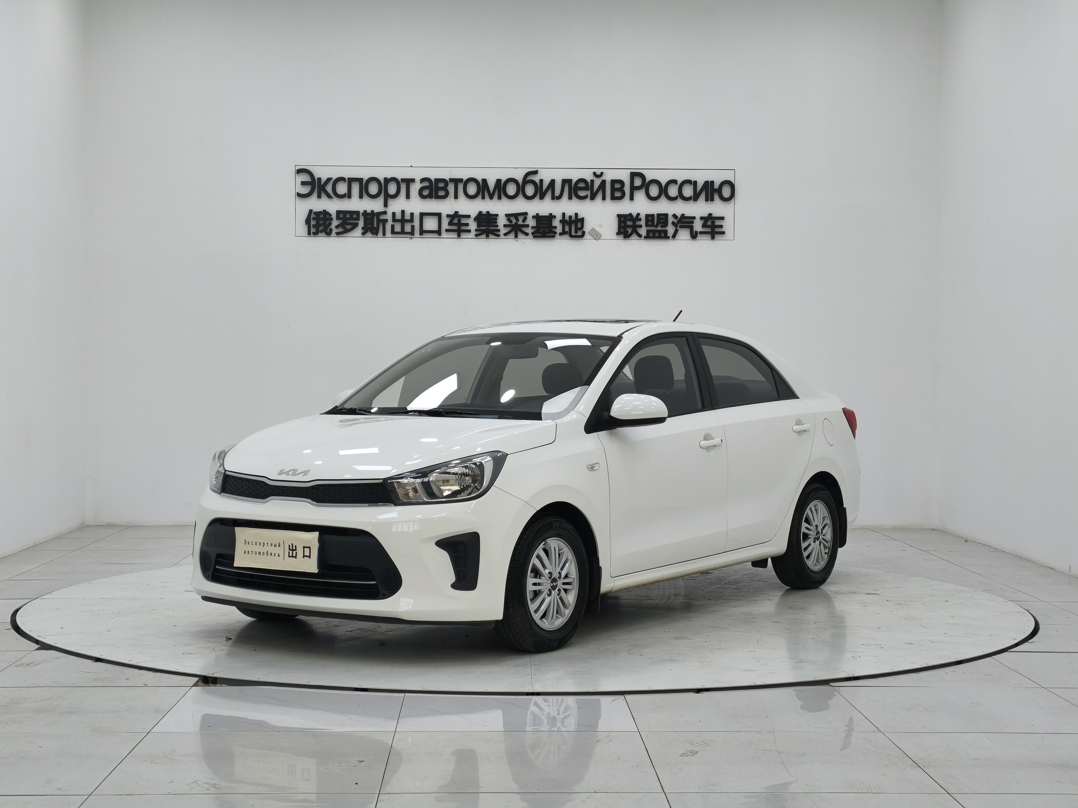 Kia Pegas 2021 汽车图片 