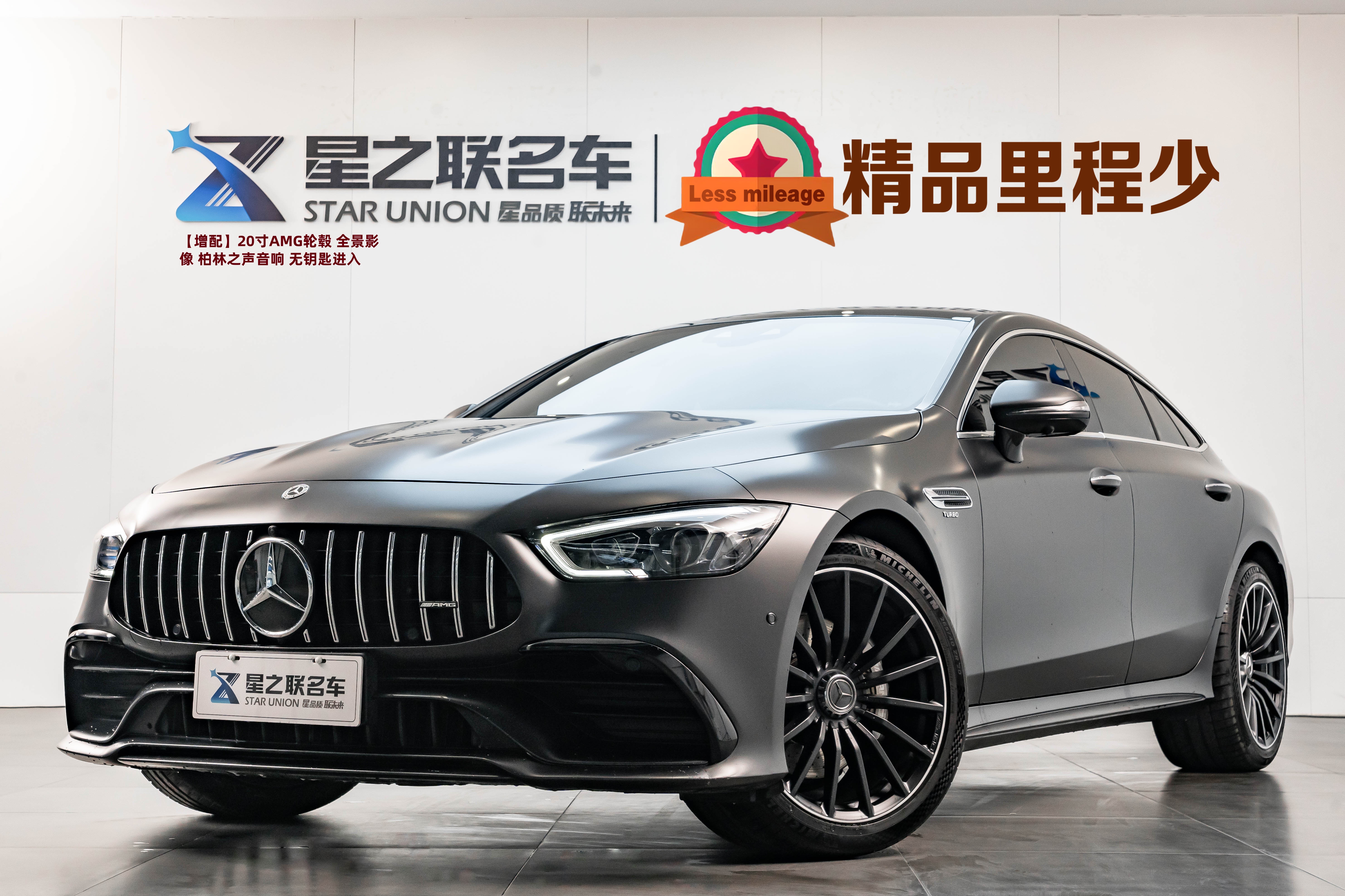 Mercedes-Benz AMG GT 2021 Mercedes-Benz AMG GT 2021 car image