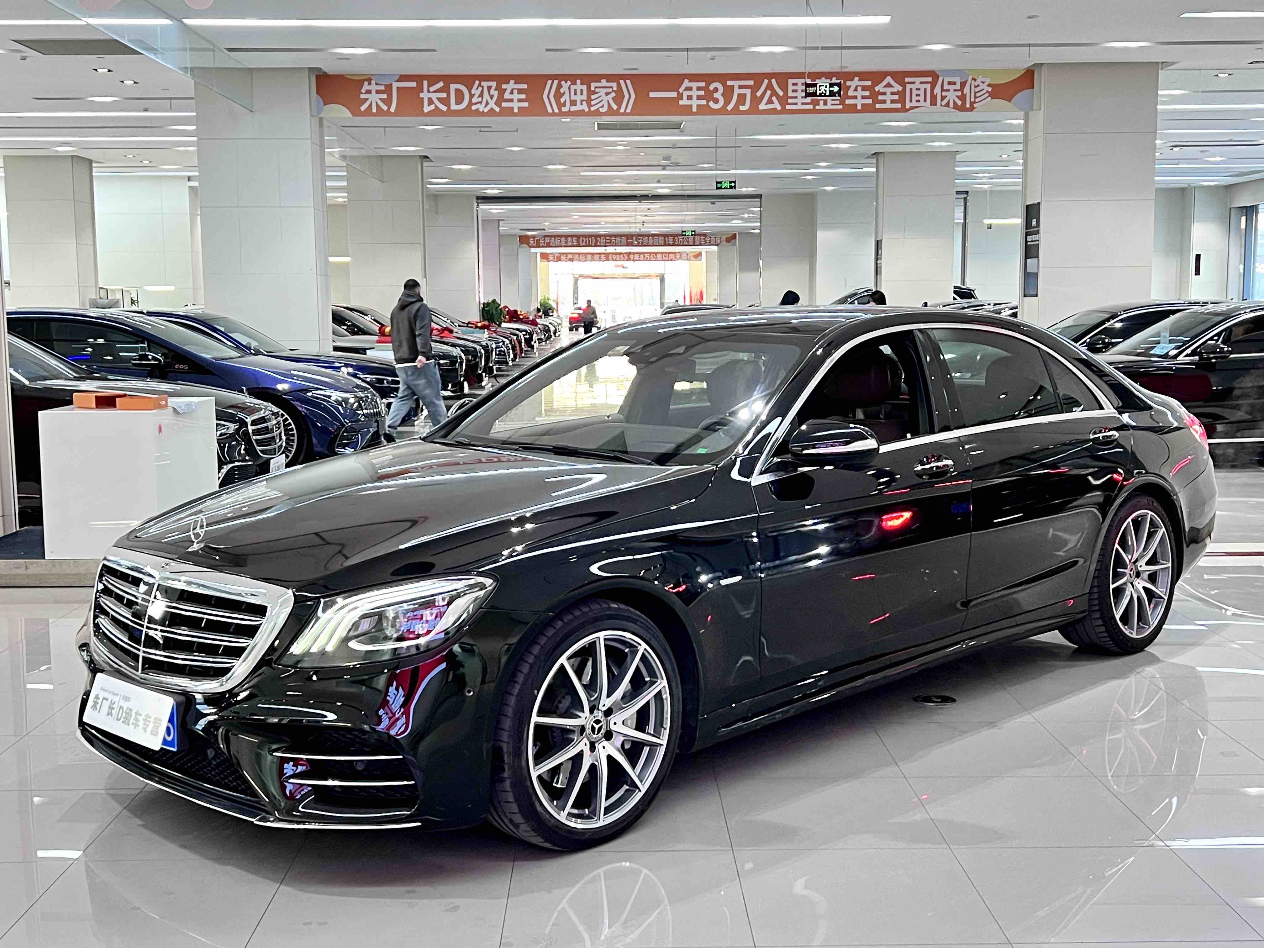 Mercedes-Benz S Class 2021 Mercedes-Benz S Class 2021 immagine di auto