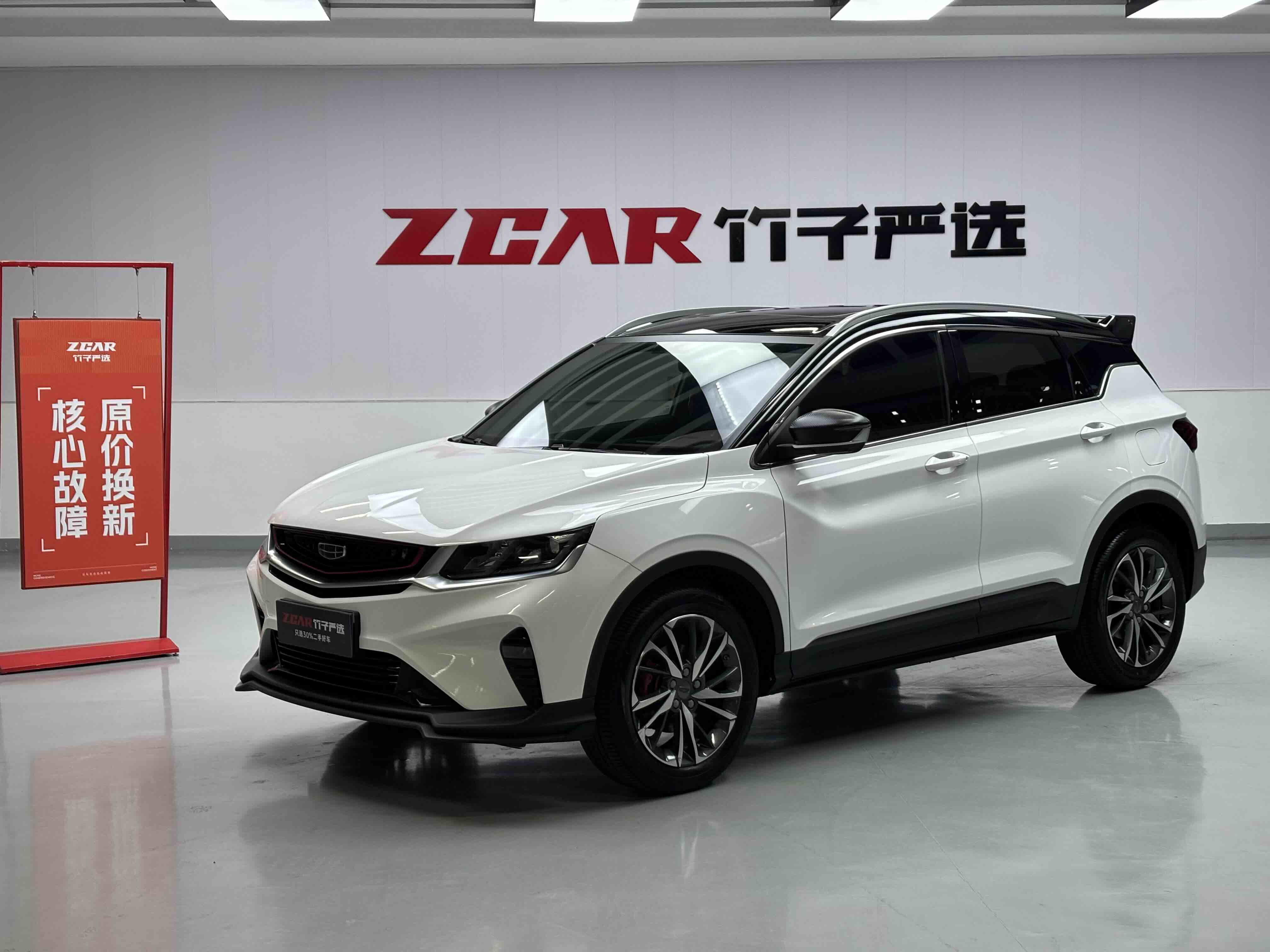 GEELY Coolray 2021 immagine di auto 