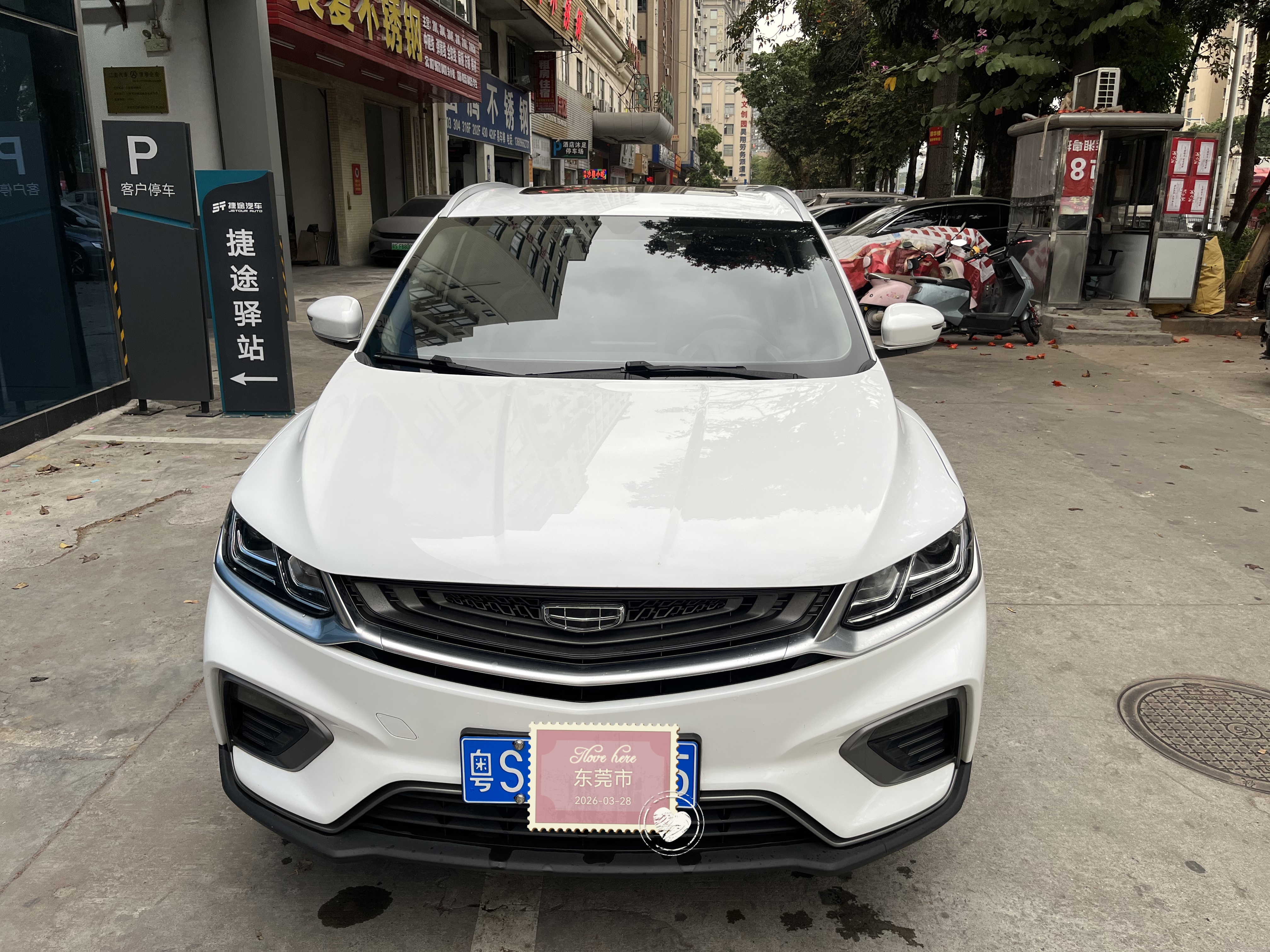 GEELY Coolray 2020 car image 