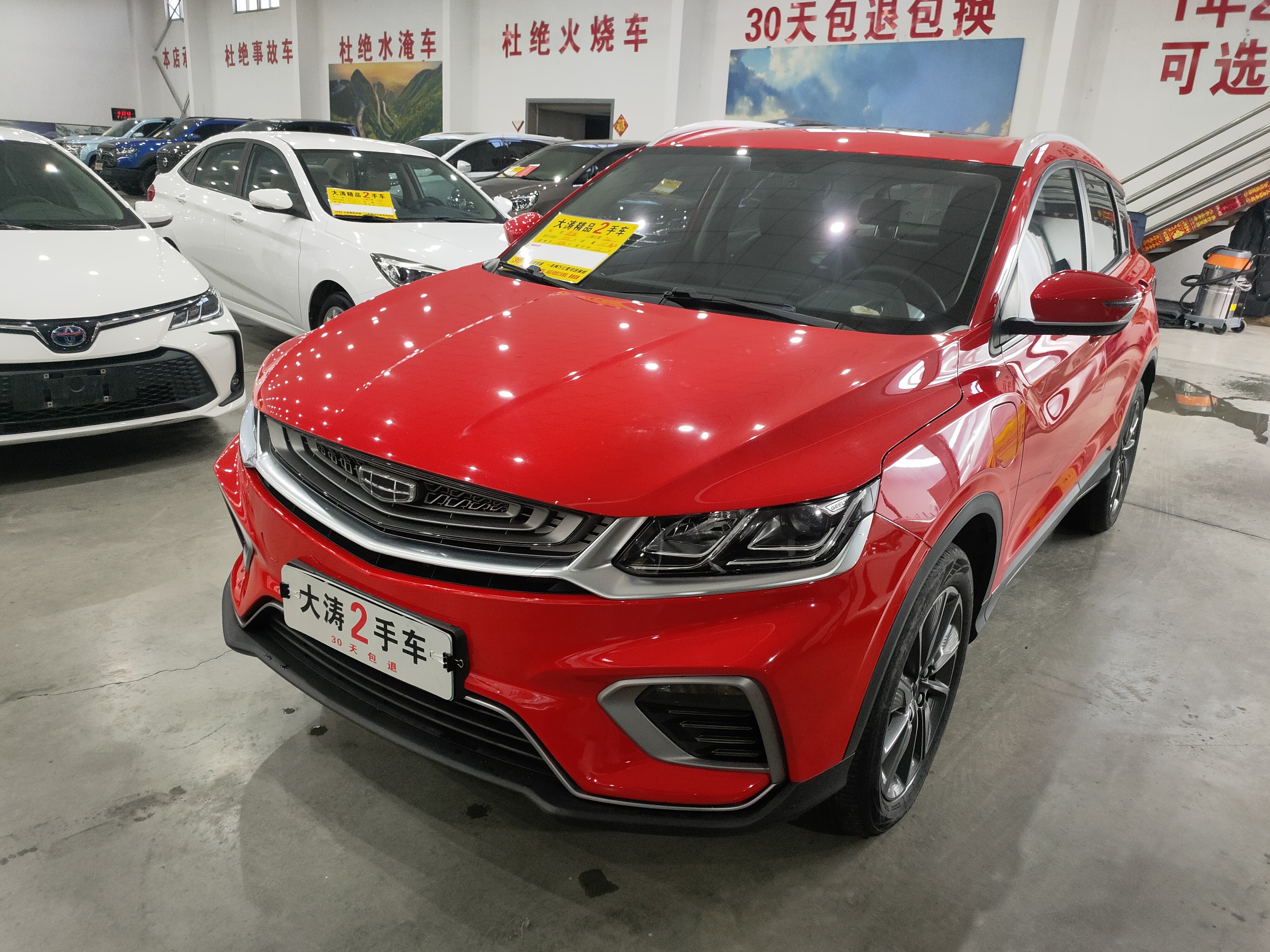 GEELY Coolray New Energy 2021 car image 