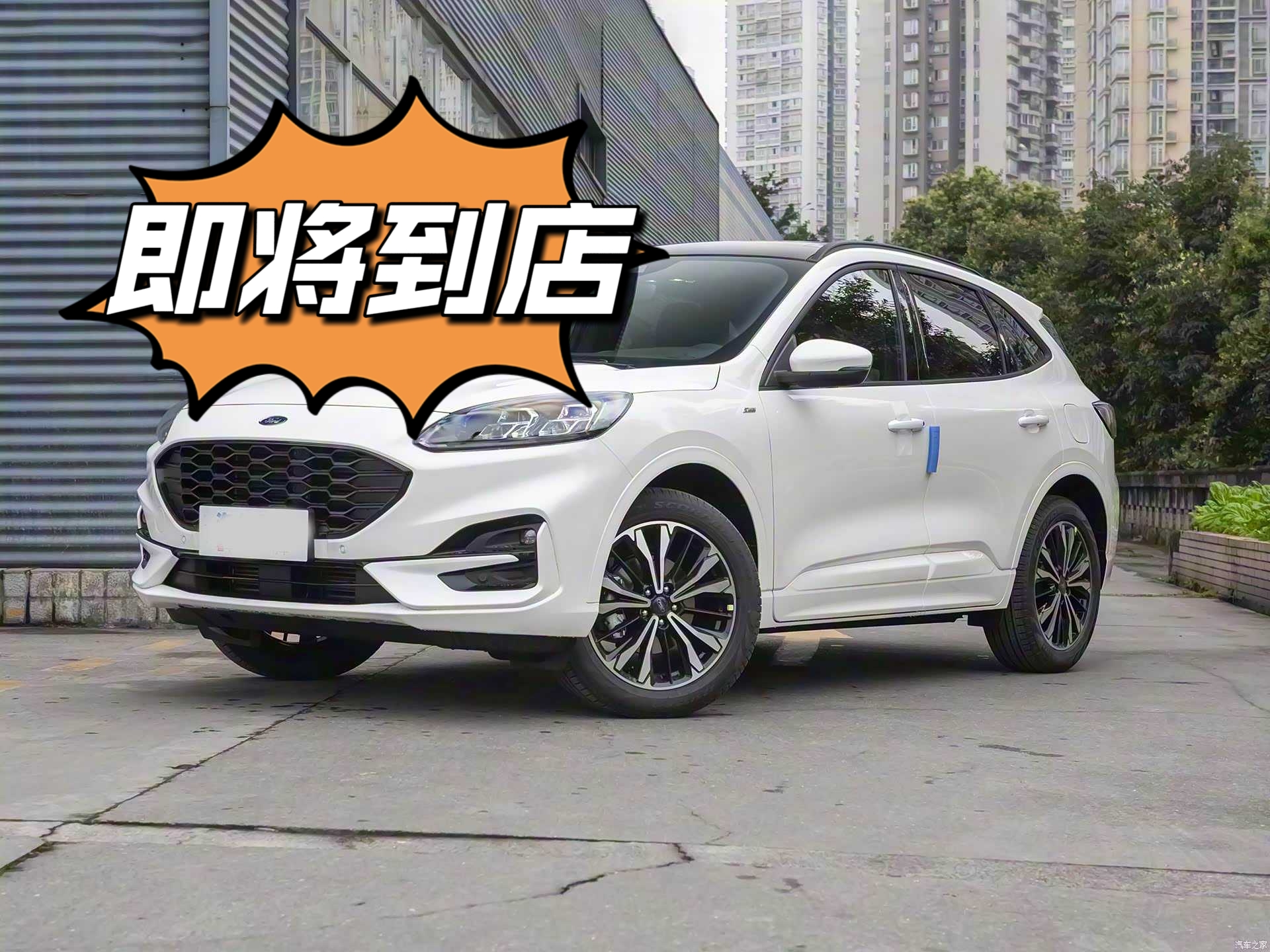 Ford Escape 2020 immagine di auto 