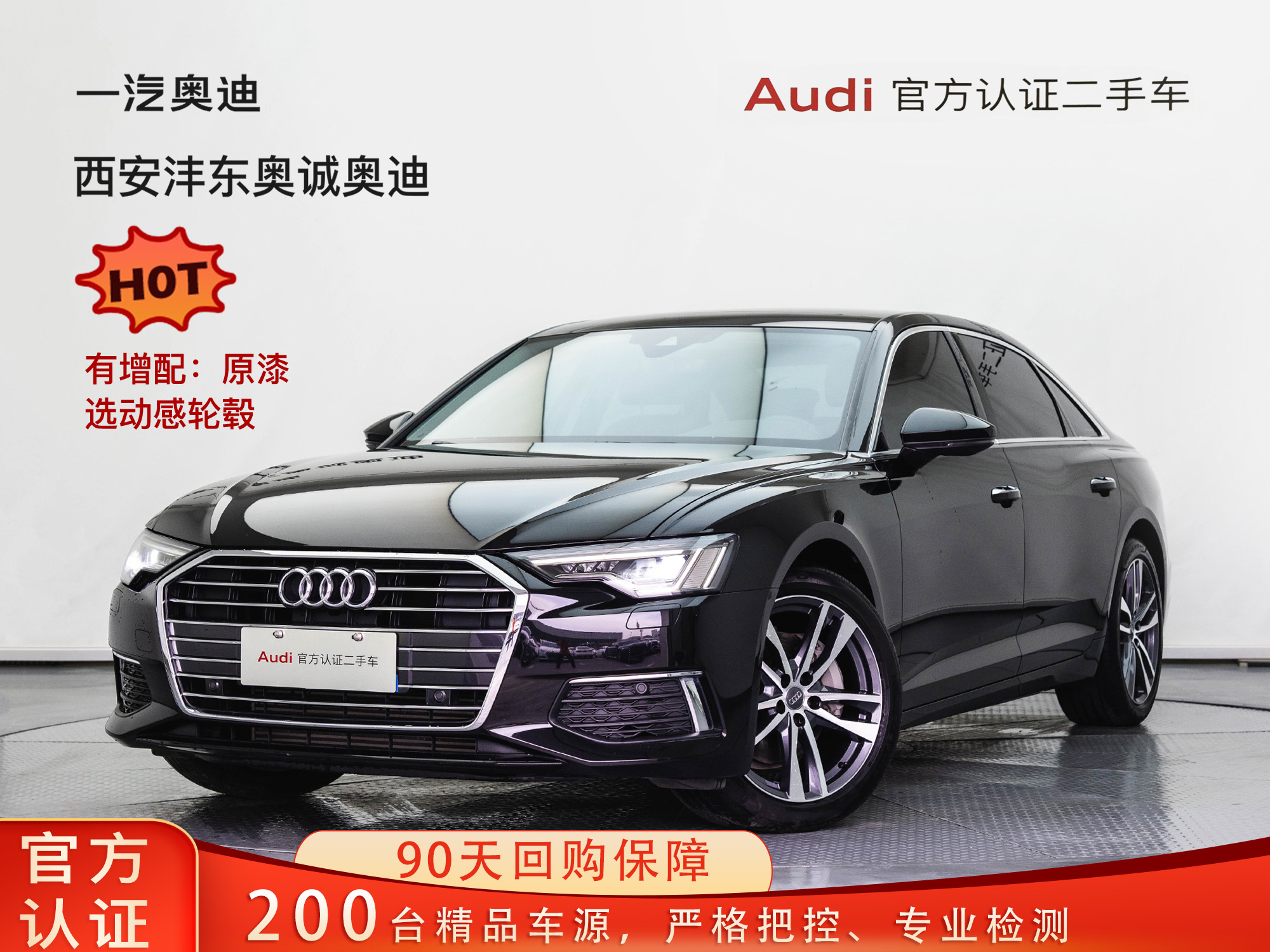 Audi A6L 2020 Audi A6L 2020 car image