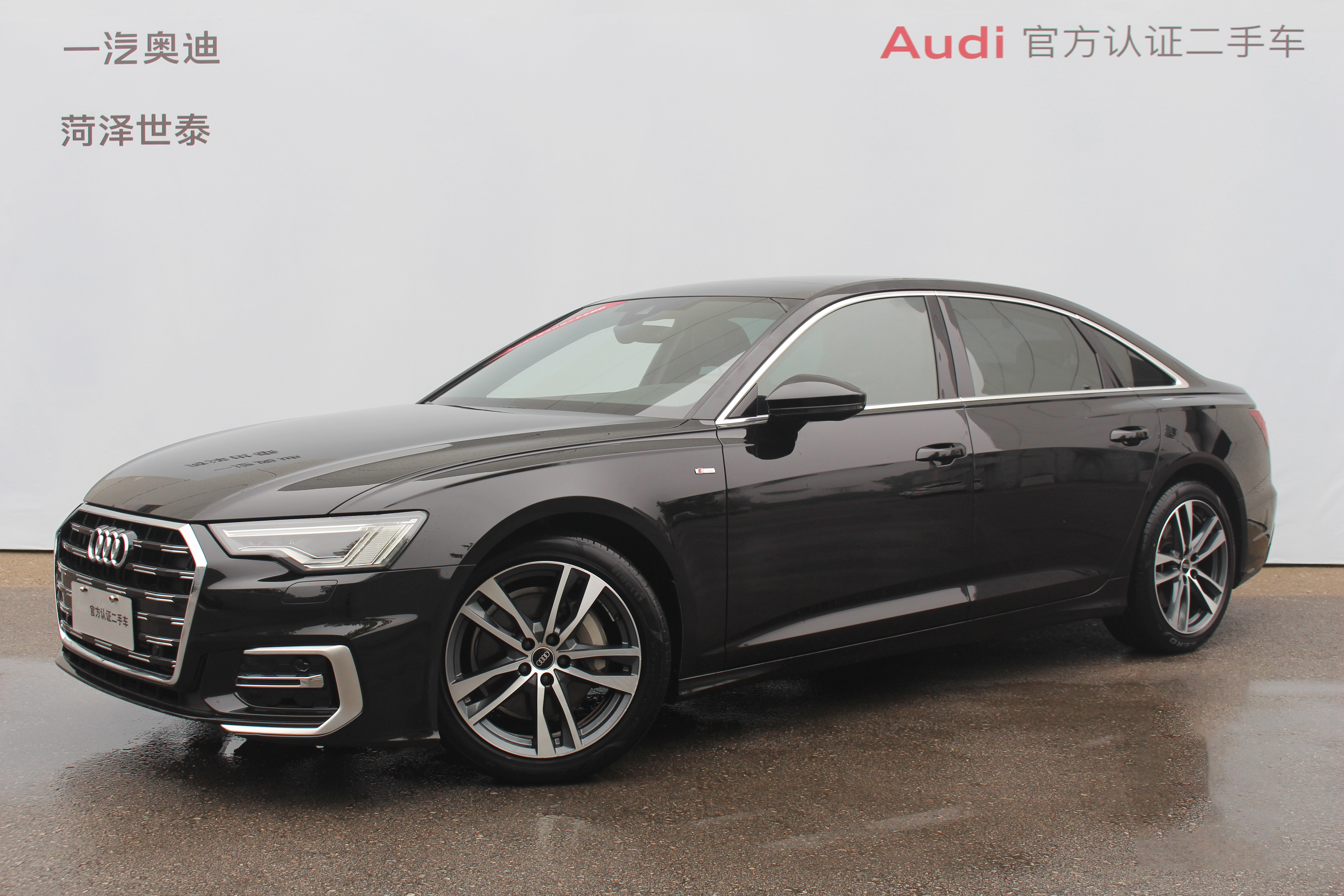 Audi A6L 2020 汽车图片 
