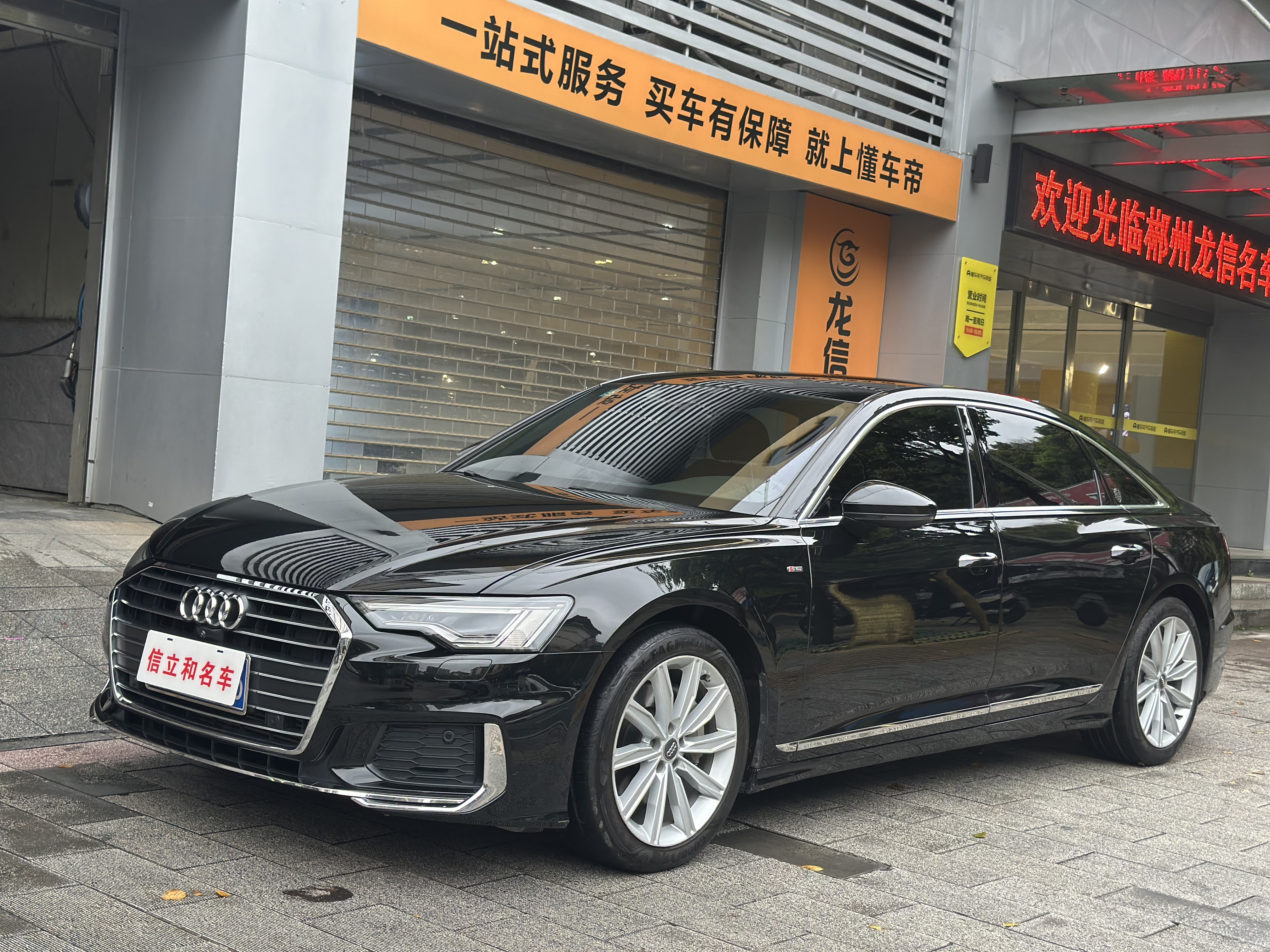Audi A6L 2020 汽车图片 