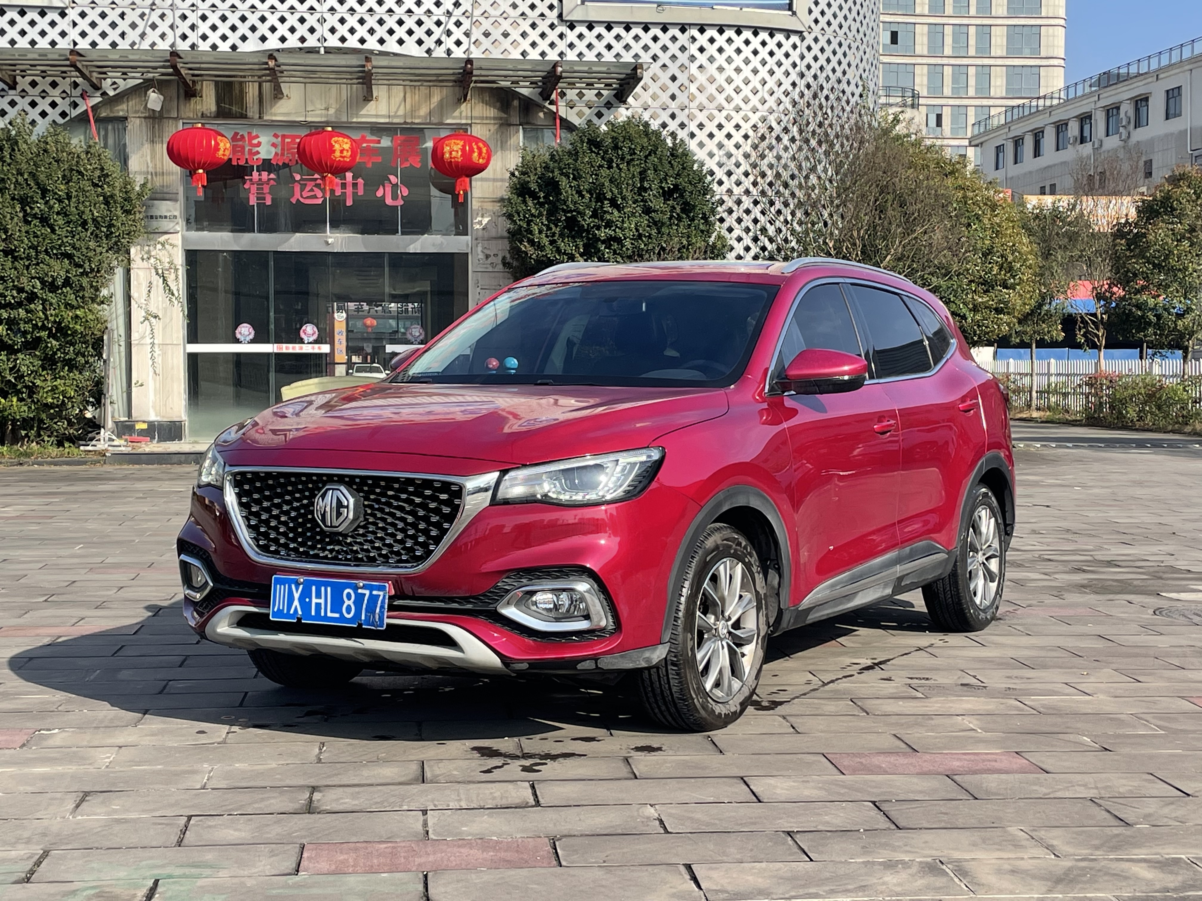 MG HS 2021 immagine di auto 