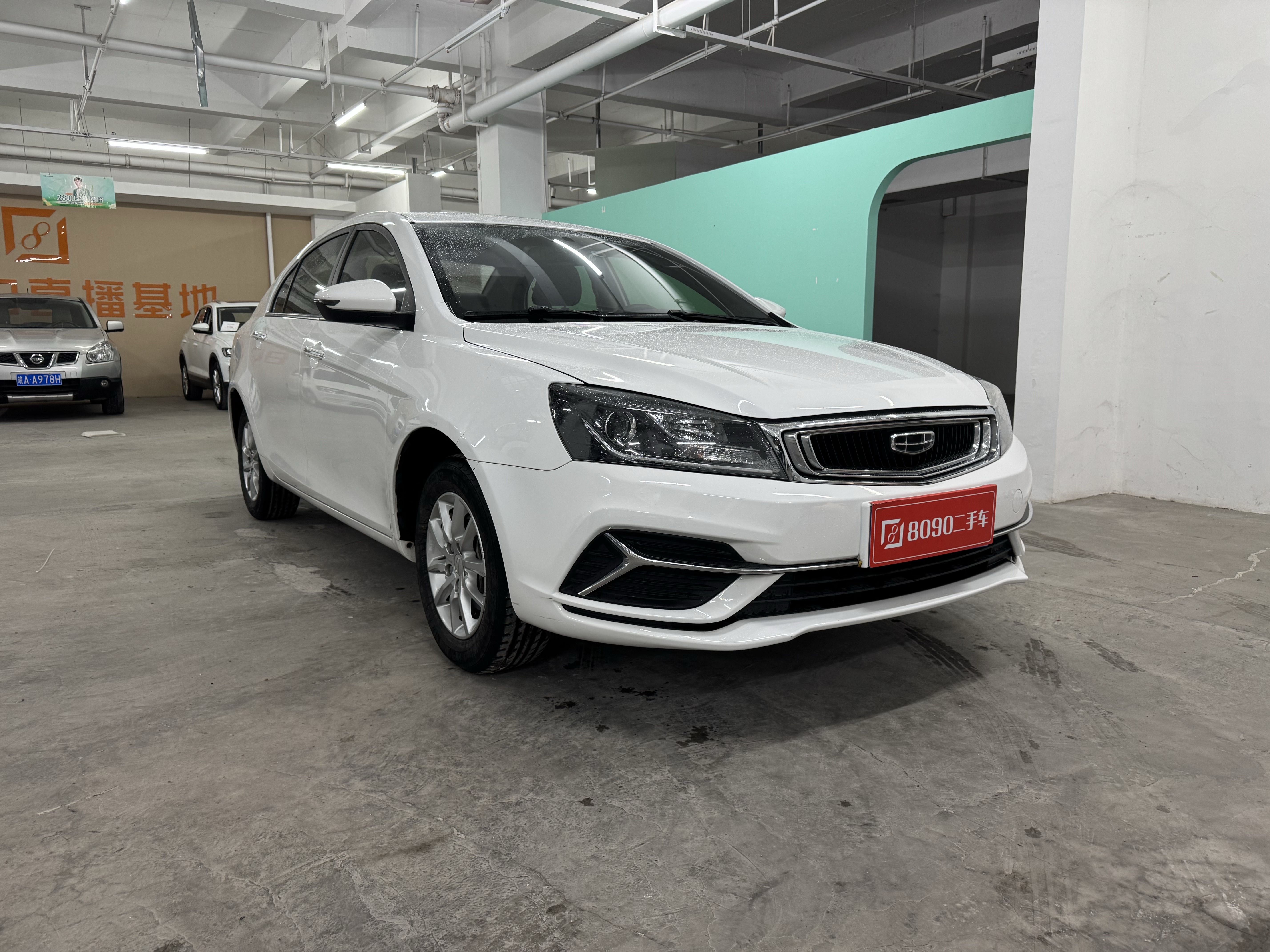 帝豪 2020 汽车图片 