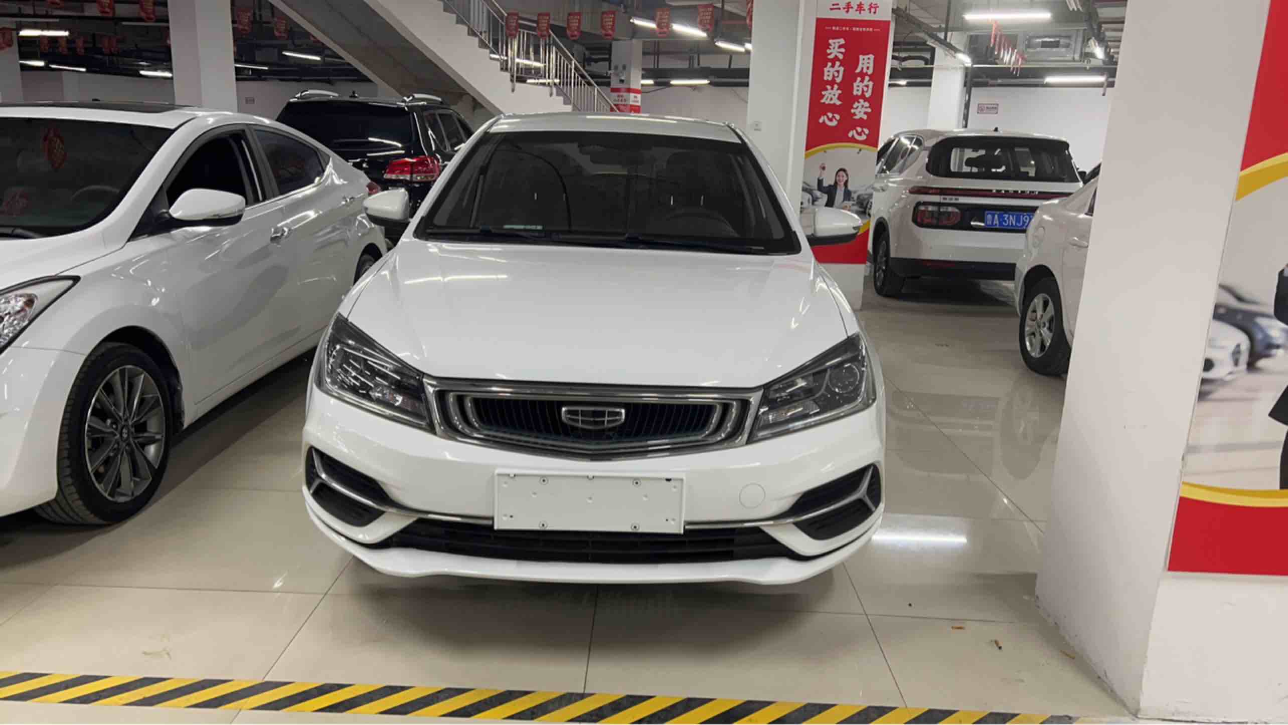 Emgrand 2020 Emgrand 2020 car image