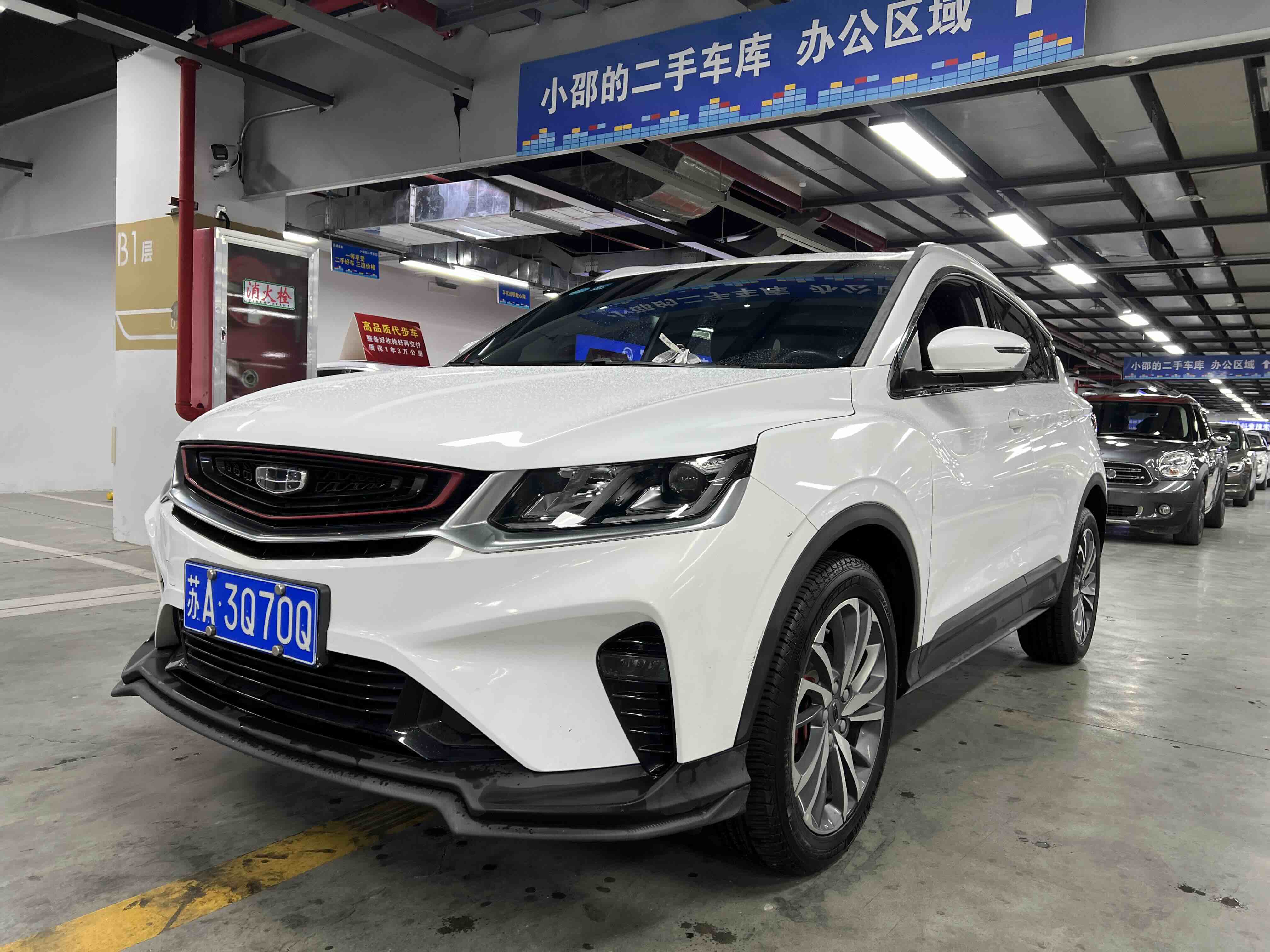 GEELY Coolray 2020 GEELY Coolray 2020 car image