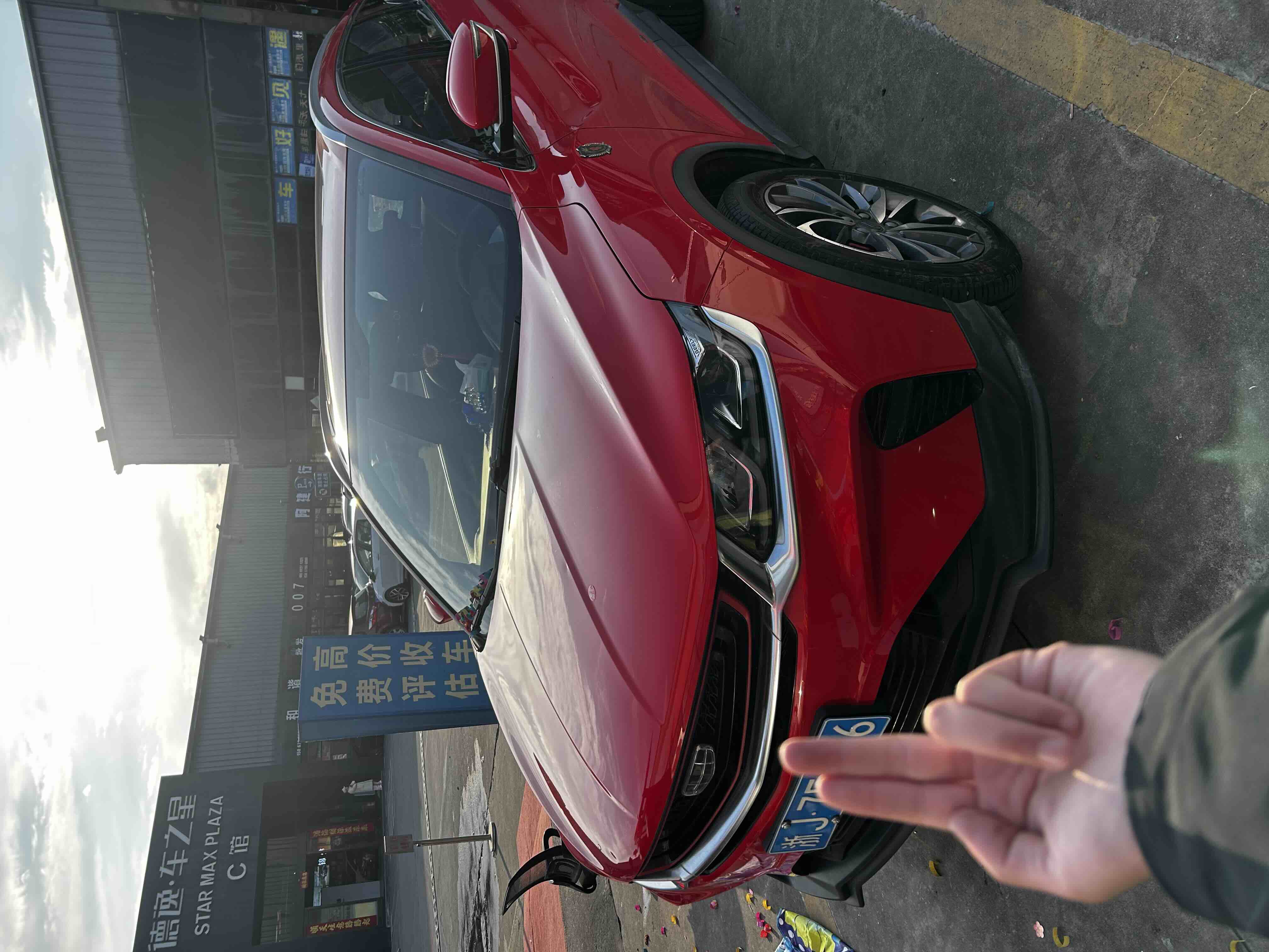GEELY Coolray 2020 GEELY Coolray 2020 car image