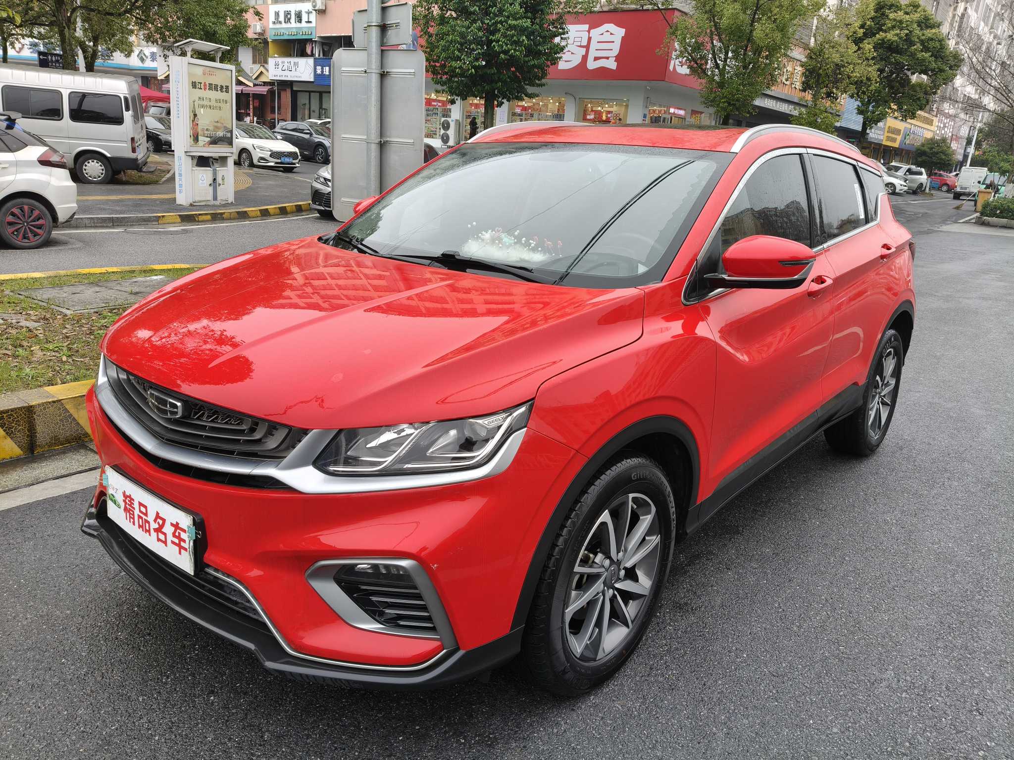 GEELY Coolray 2021 car image 