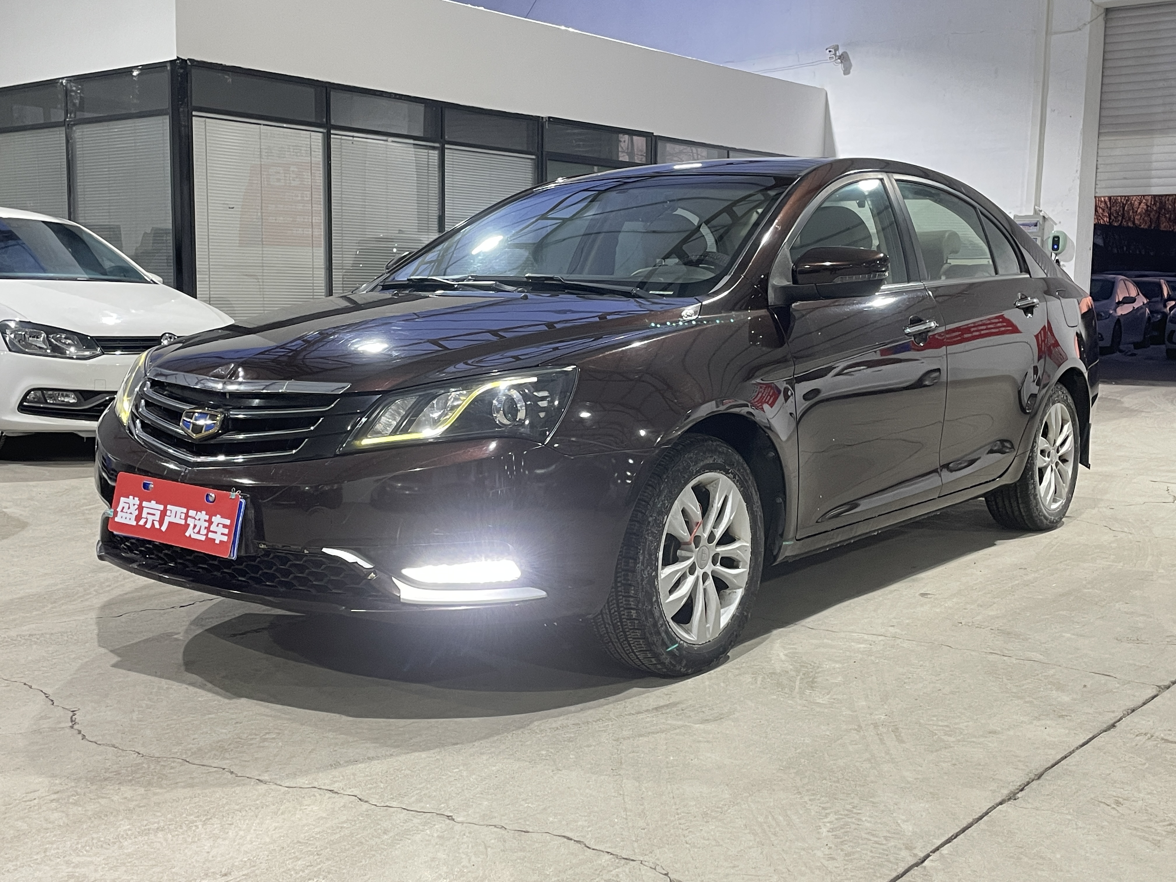 Emgrand 2015 Emgrand 2015 car image