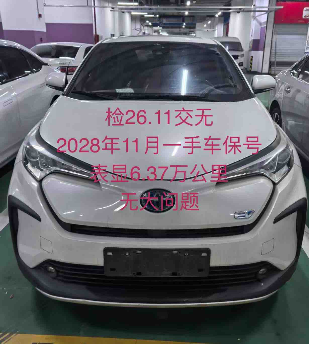 Toyota Izoa E 2020 汽车图片 