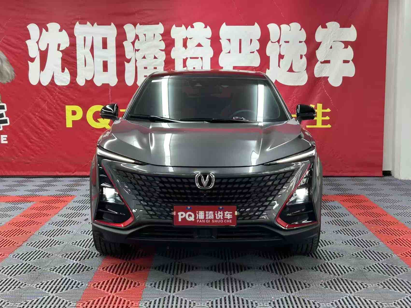 Changan UNI-T 2021 Changan UNI-T 2021 car image