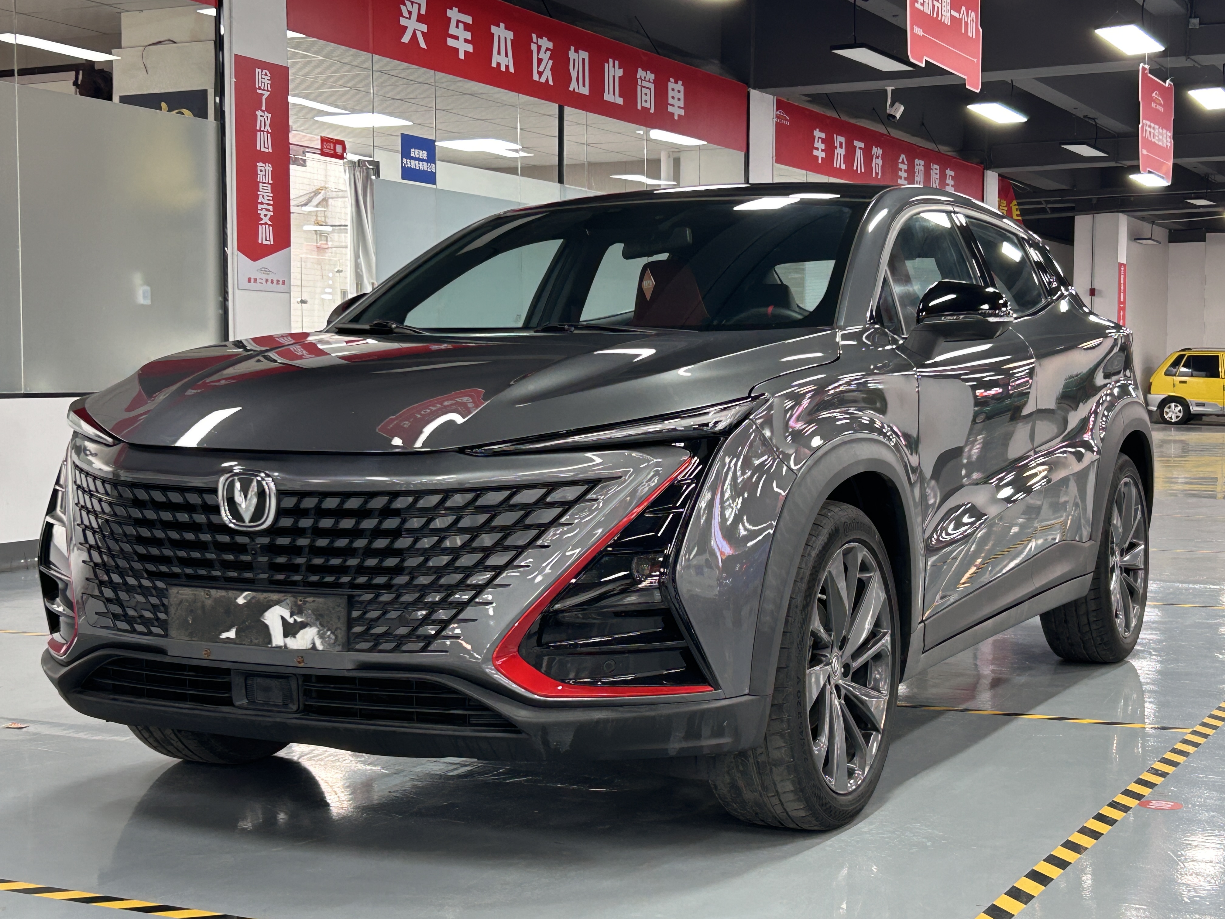 Changan UNI-T 2021 صورة سيارة 