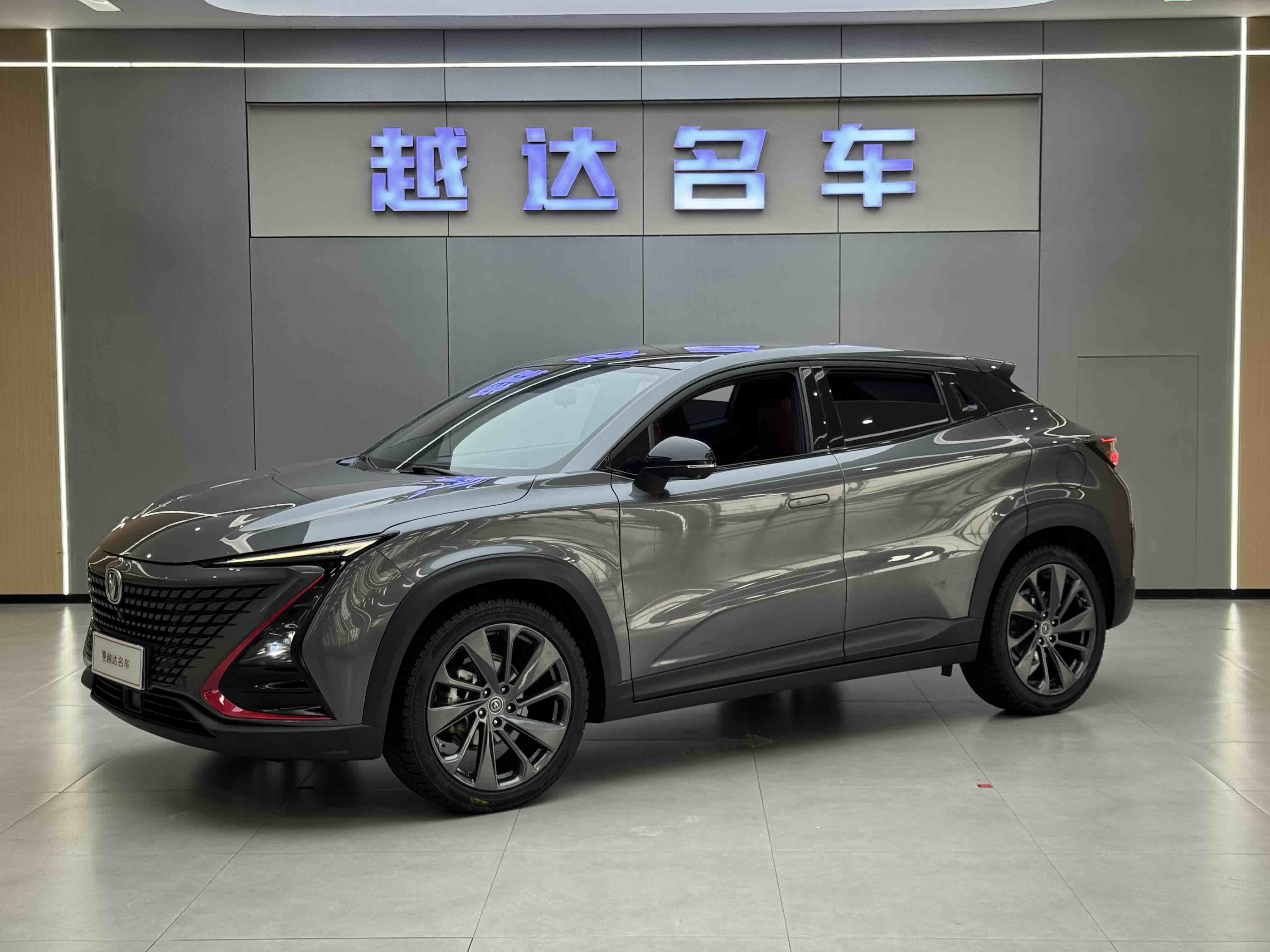 Changan UNI-T 2021 Changan UNI-T 2021 car image