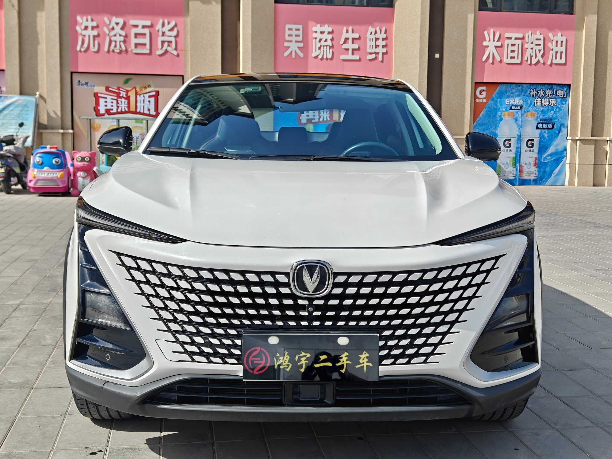 Changan UNI-T 2021 imagem de carro 