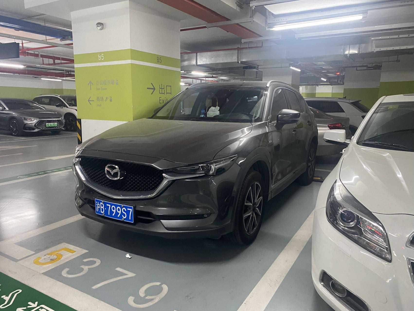 Mazda CX-5 2020 Mazda CX-5 2020 immagine di auto