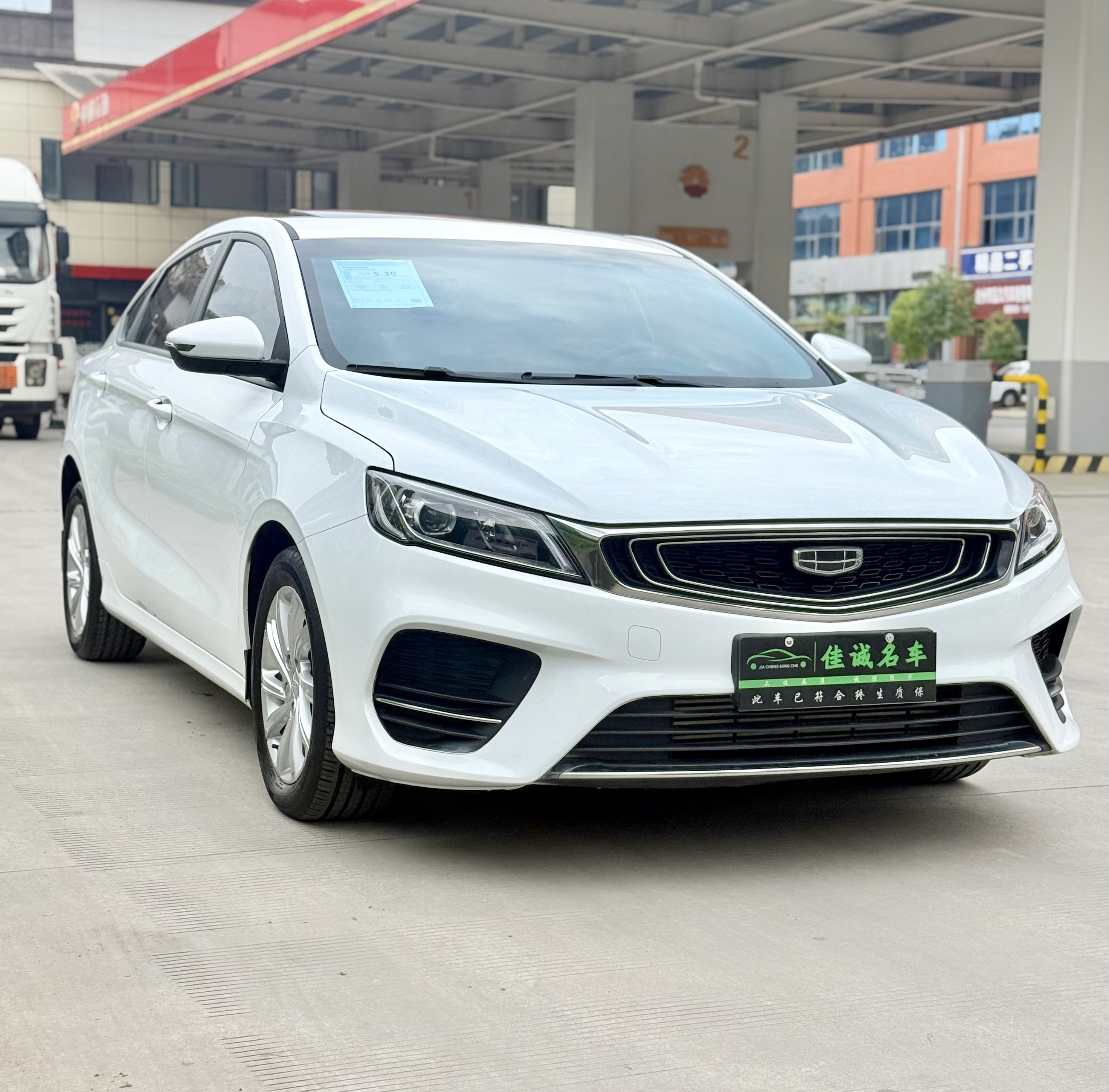 GEELY Binray 2020 car image 