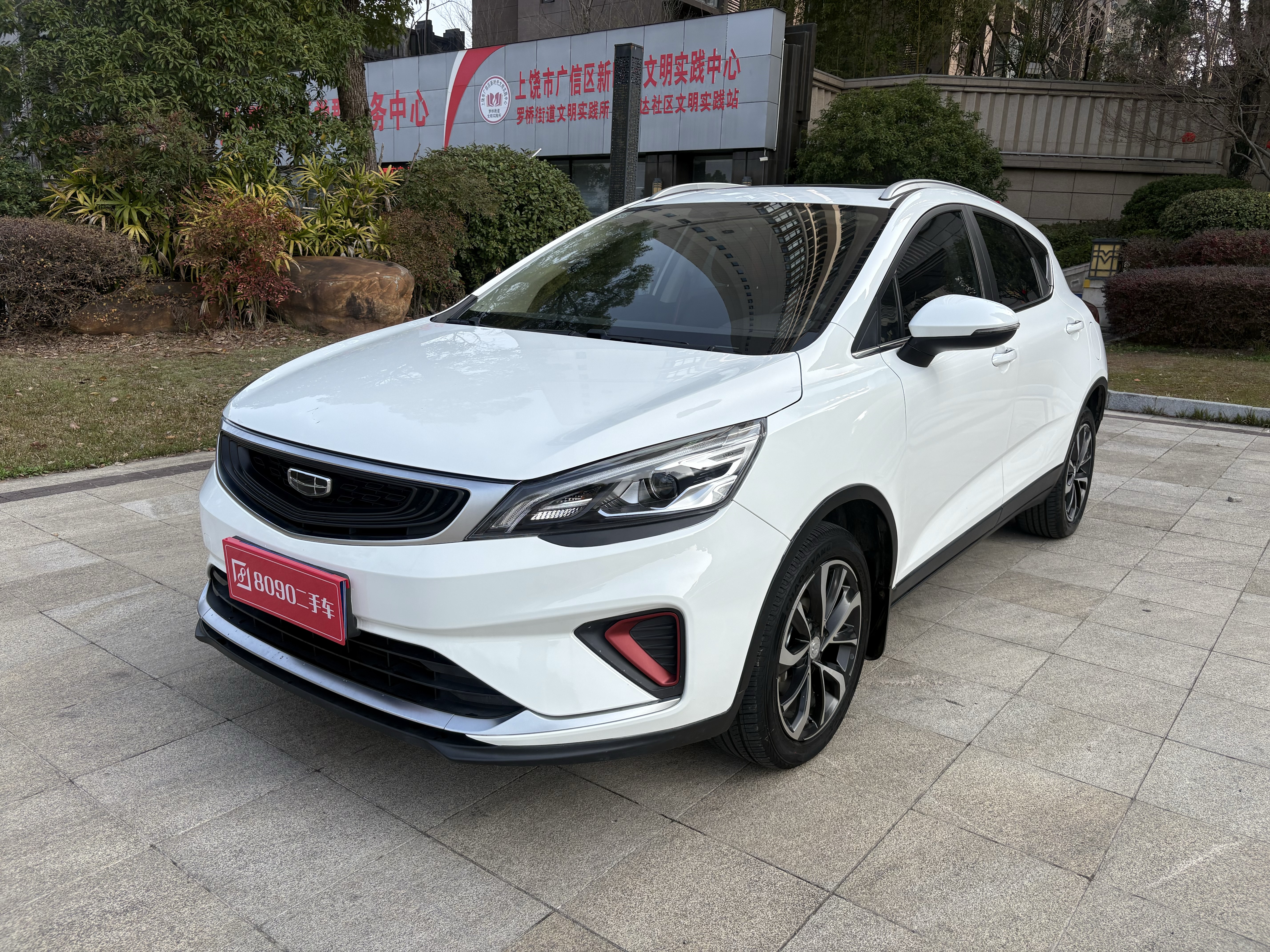 Emgrand GS 2021 car image 