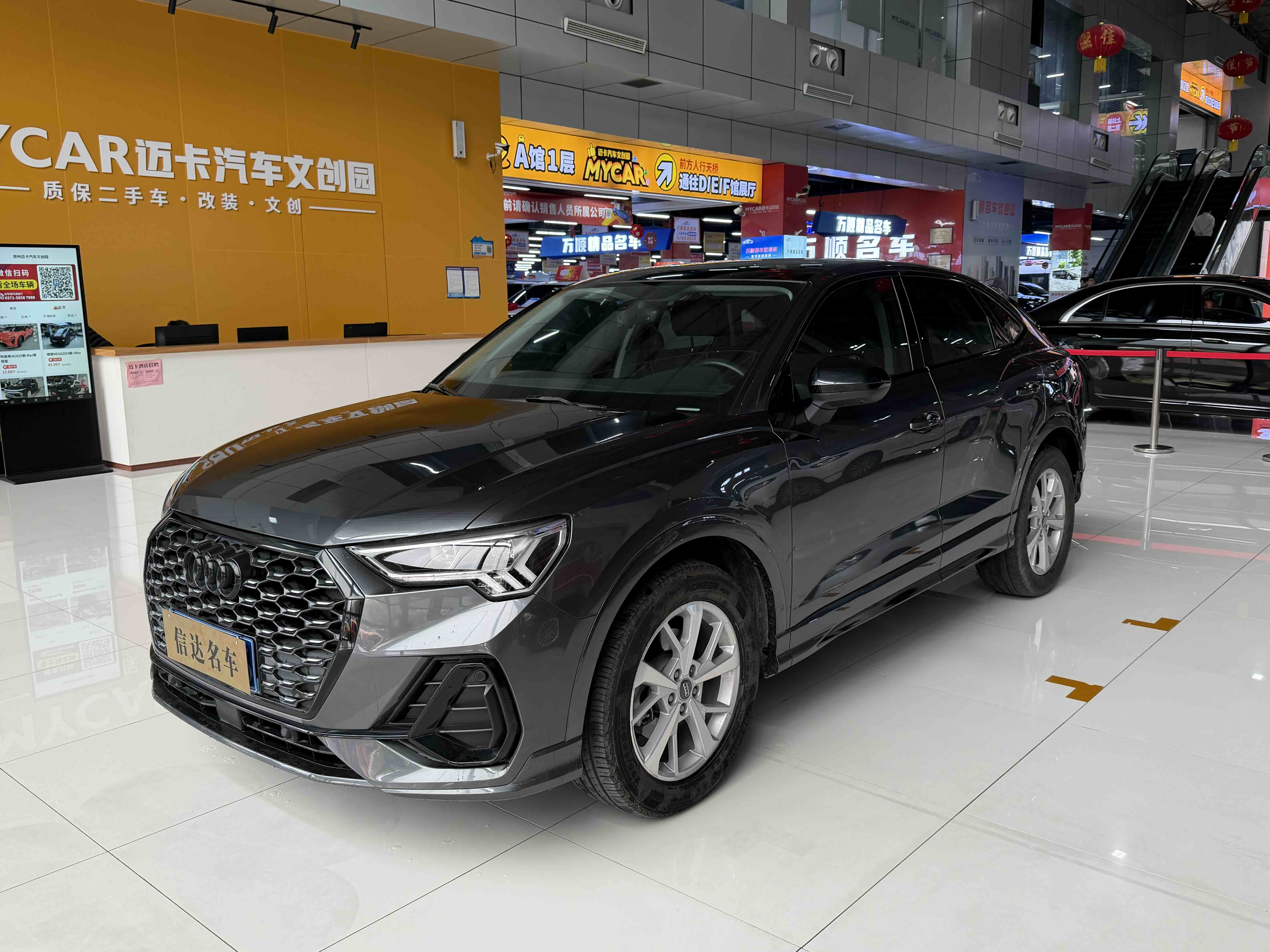 Audi Q3 Sportback 2021 汽车图片 