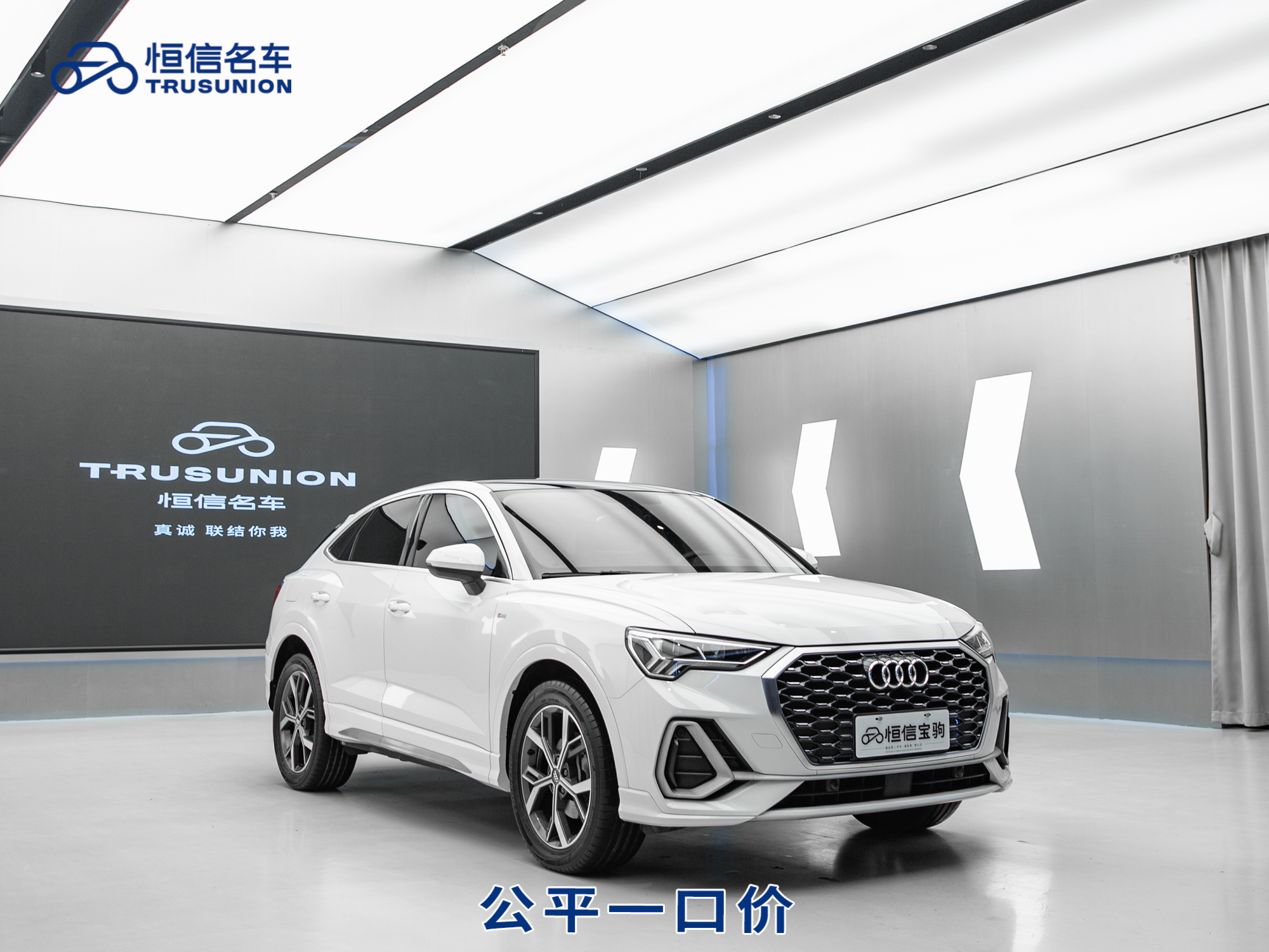 Audi Q3 Sportback 2021 汽车图片 