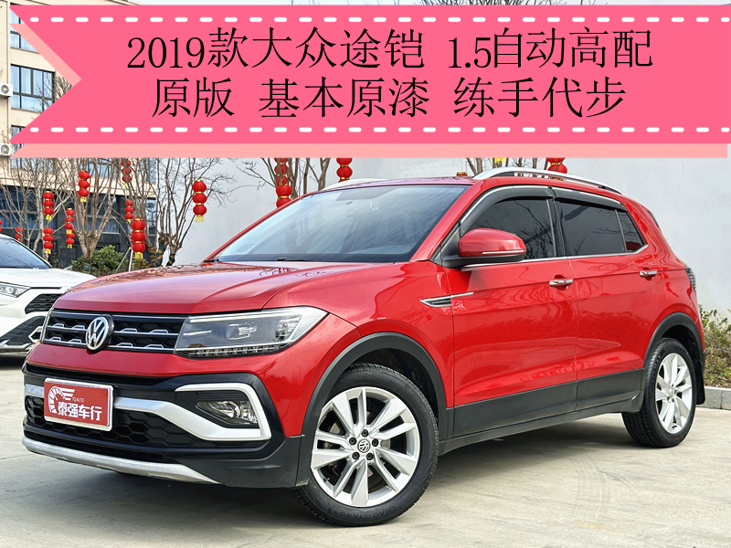 Volkswagen T-Cross 2019 car image 
